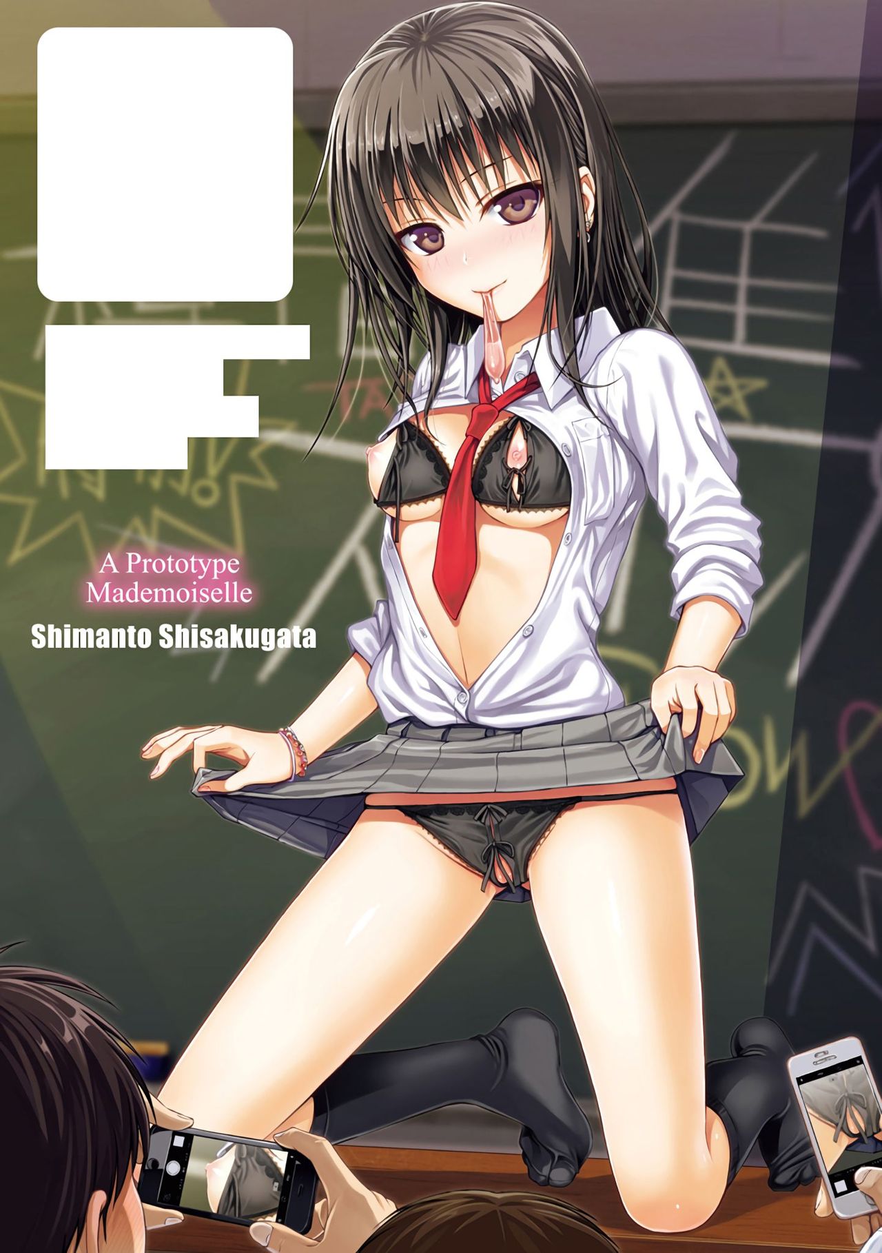 [40010試作型] プロトタイプ マドモアゼル [中国翻訳]