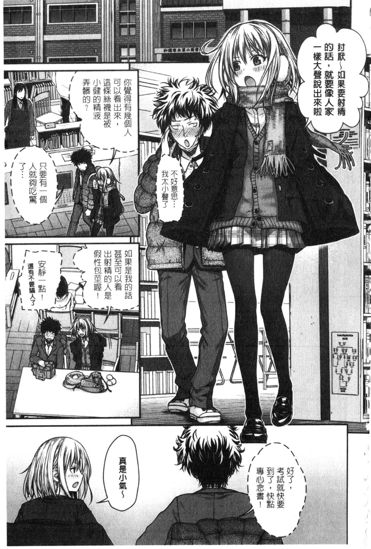 [40010試作型] プロトタイプ マドモアゼル [中国翻訳]