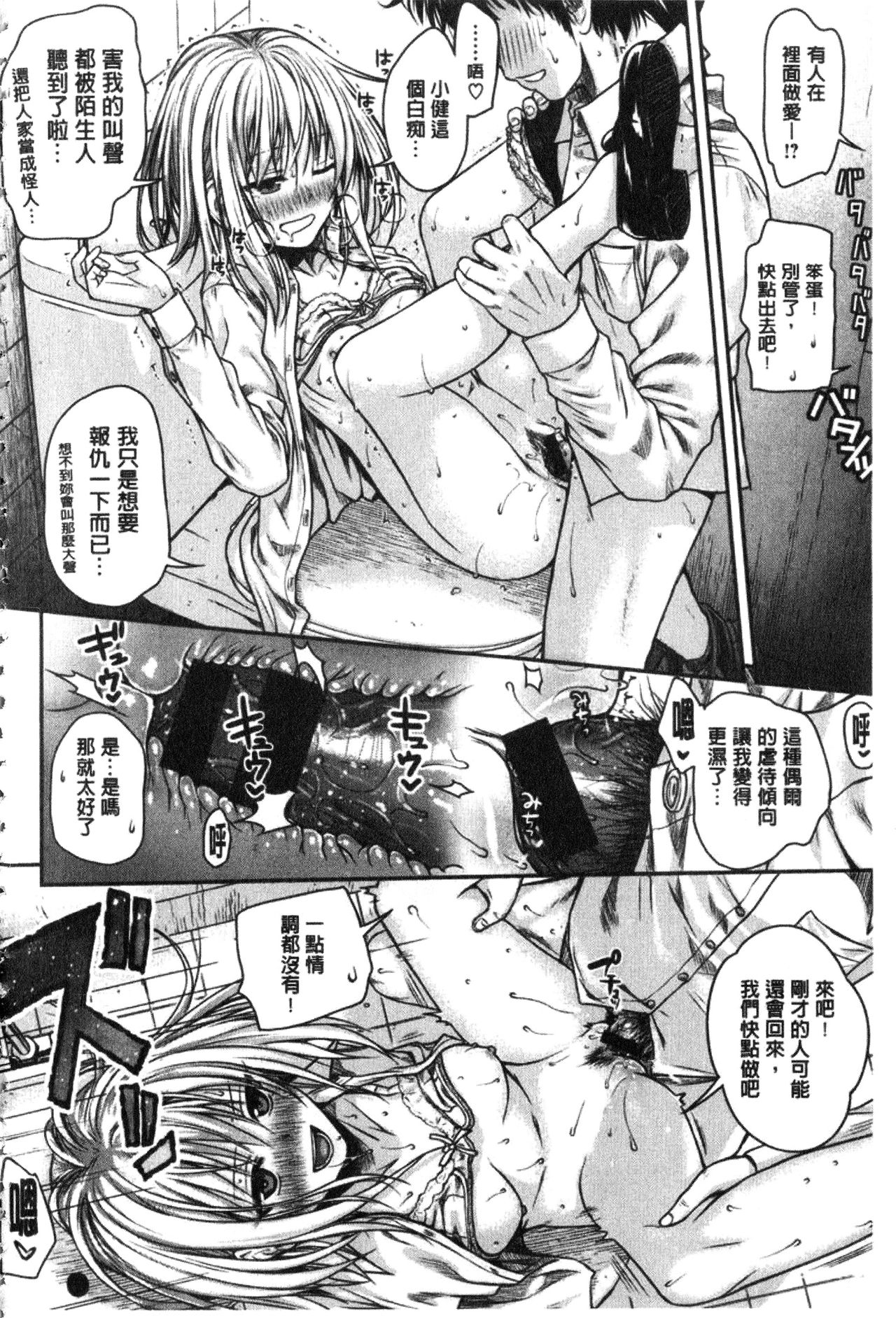 [40010試作型] プロトタイプ マドモアゼル [中国翻訳]