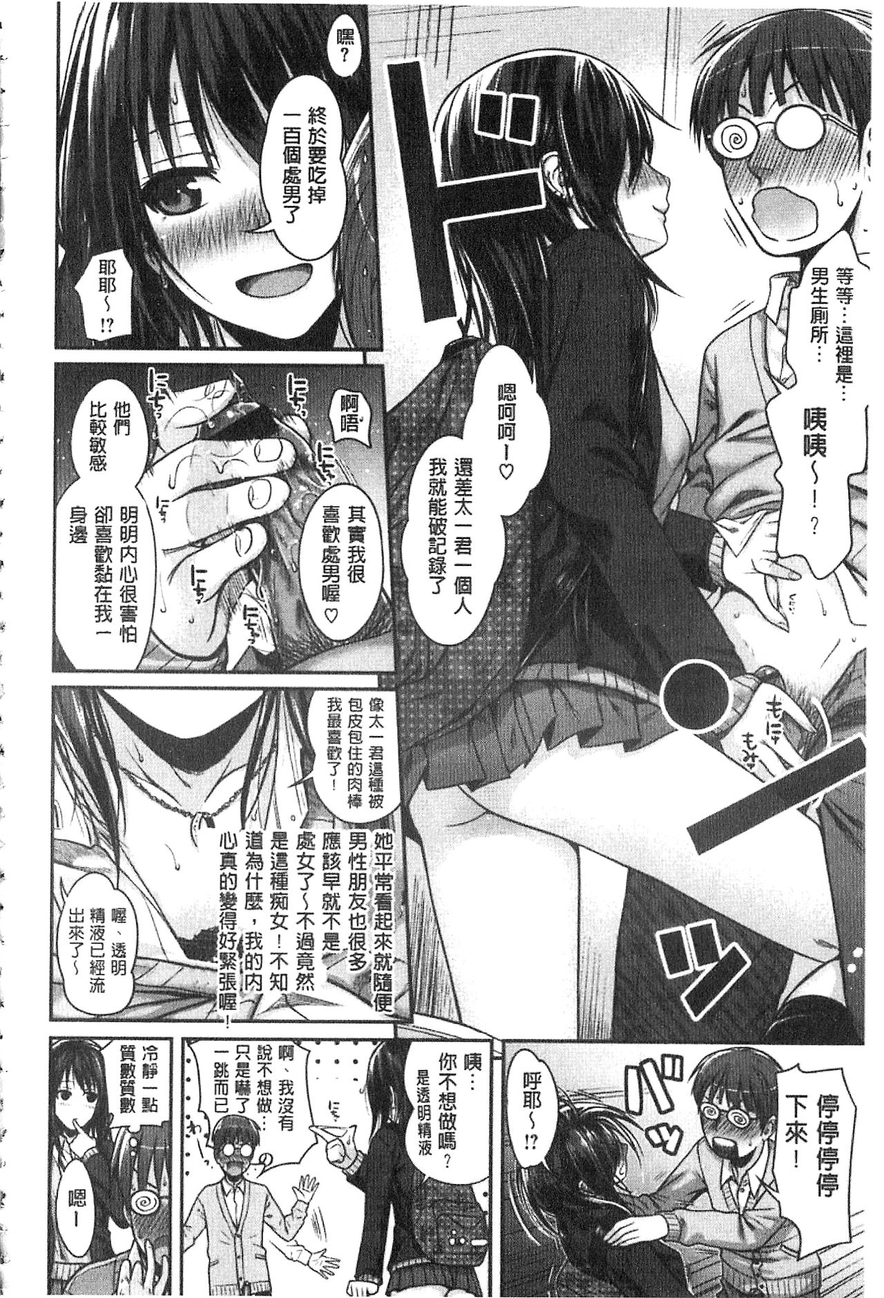 [40010試作型] プロトタイプ マドモアゼル [中国翻訳]