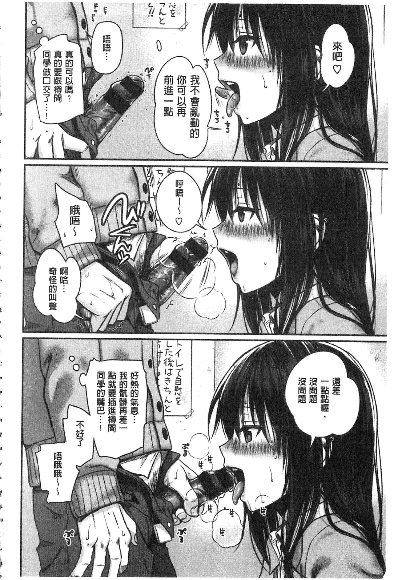 [40010試作型] プロトタイプ マドモアゼル [中国翻訳]