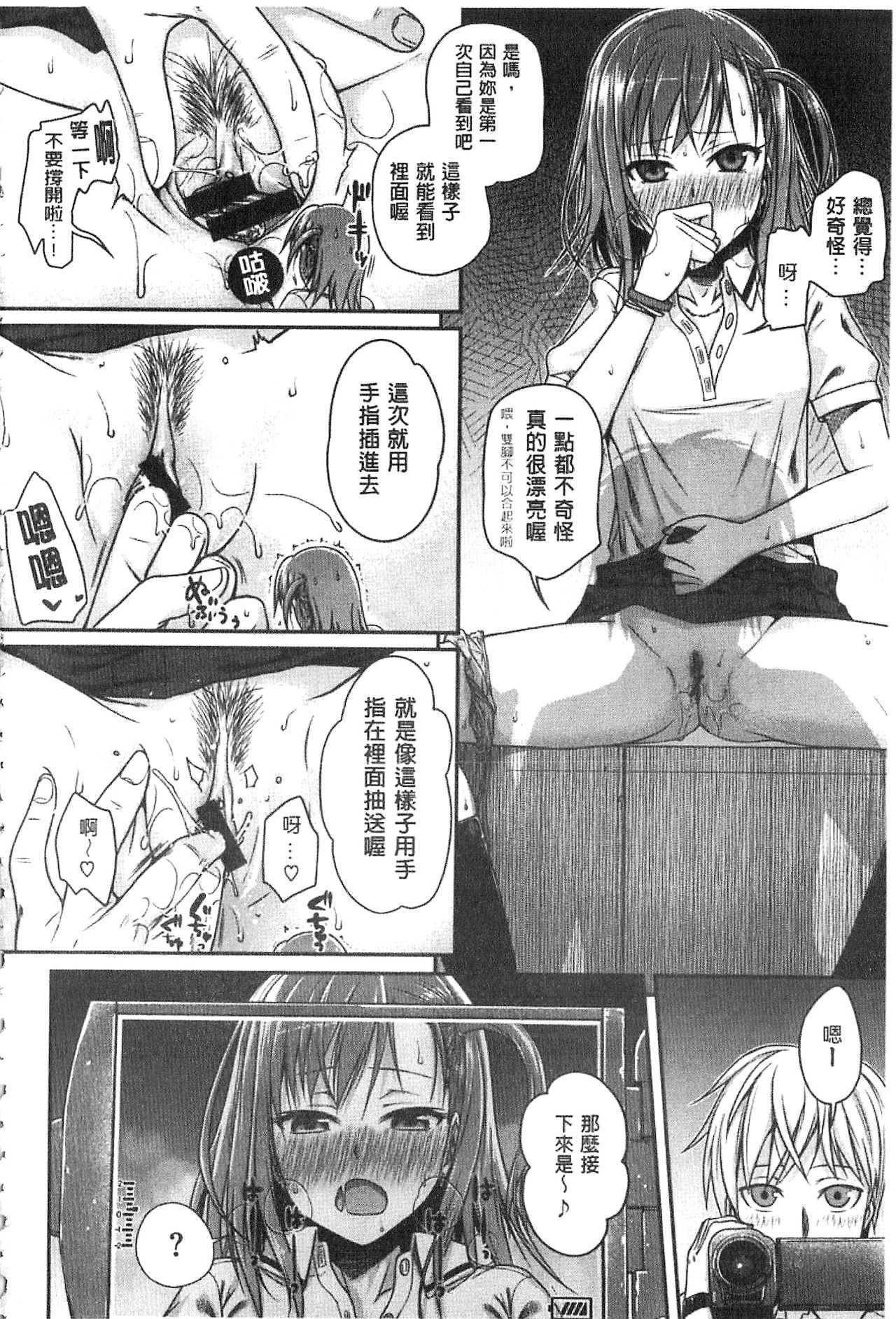 [40010試作型] プロトタイプ マドモアゼル [中国翻訳]