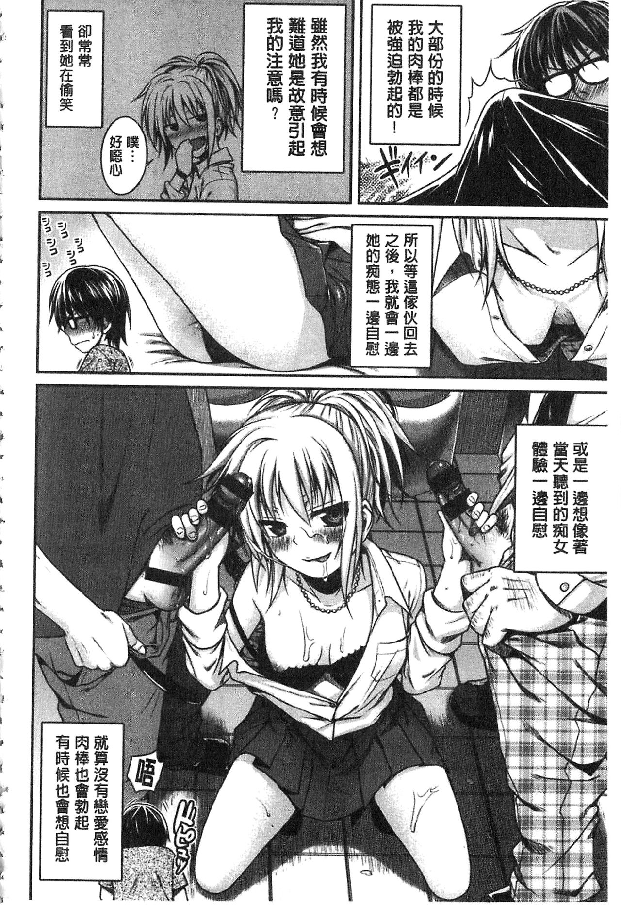 [40010試作型] プロトタイプ マドモアゼル [中国翻訳]