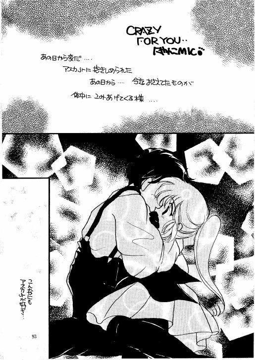 (C59) [M.MACABRE (にゃんこMIC)] THE・ロリータ・スペシャル 1 (よろず)
