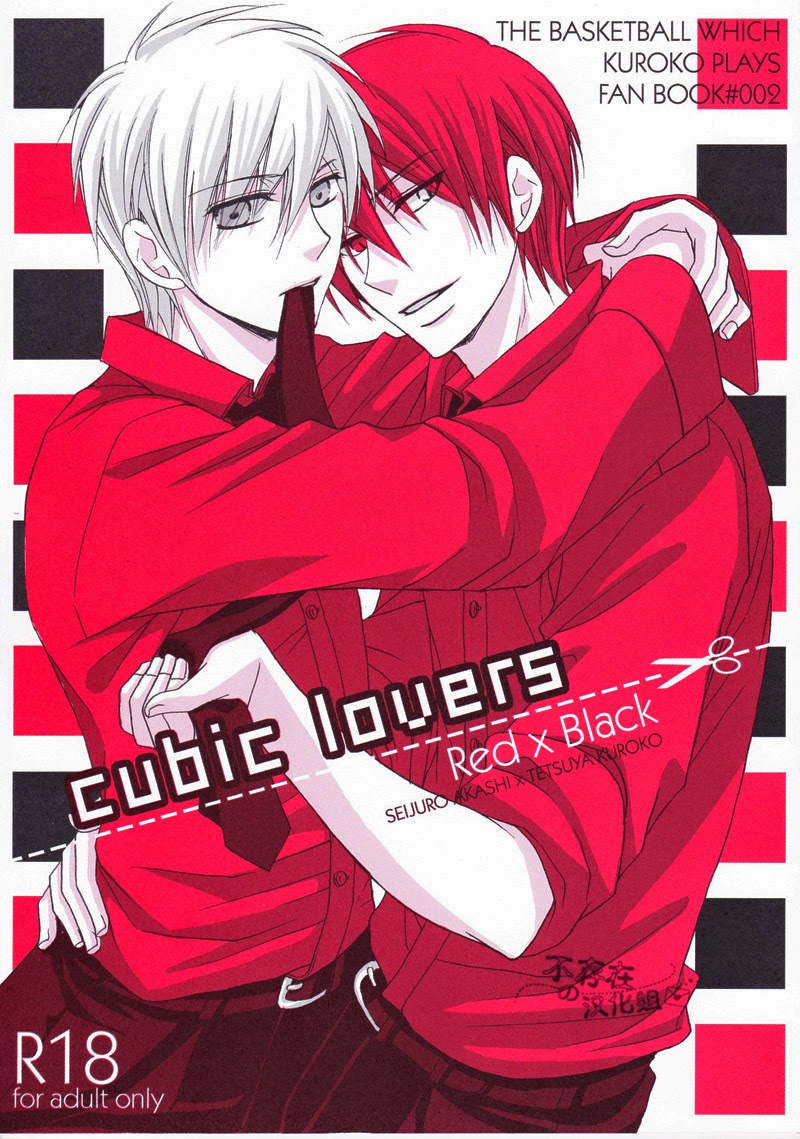 (C82) [すくーぷ (風音)] Cubic Lovers (黒子のバスケ) [英訳]