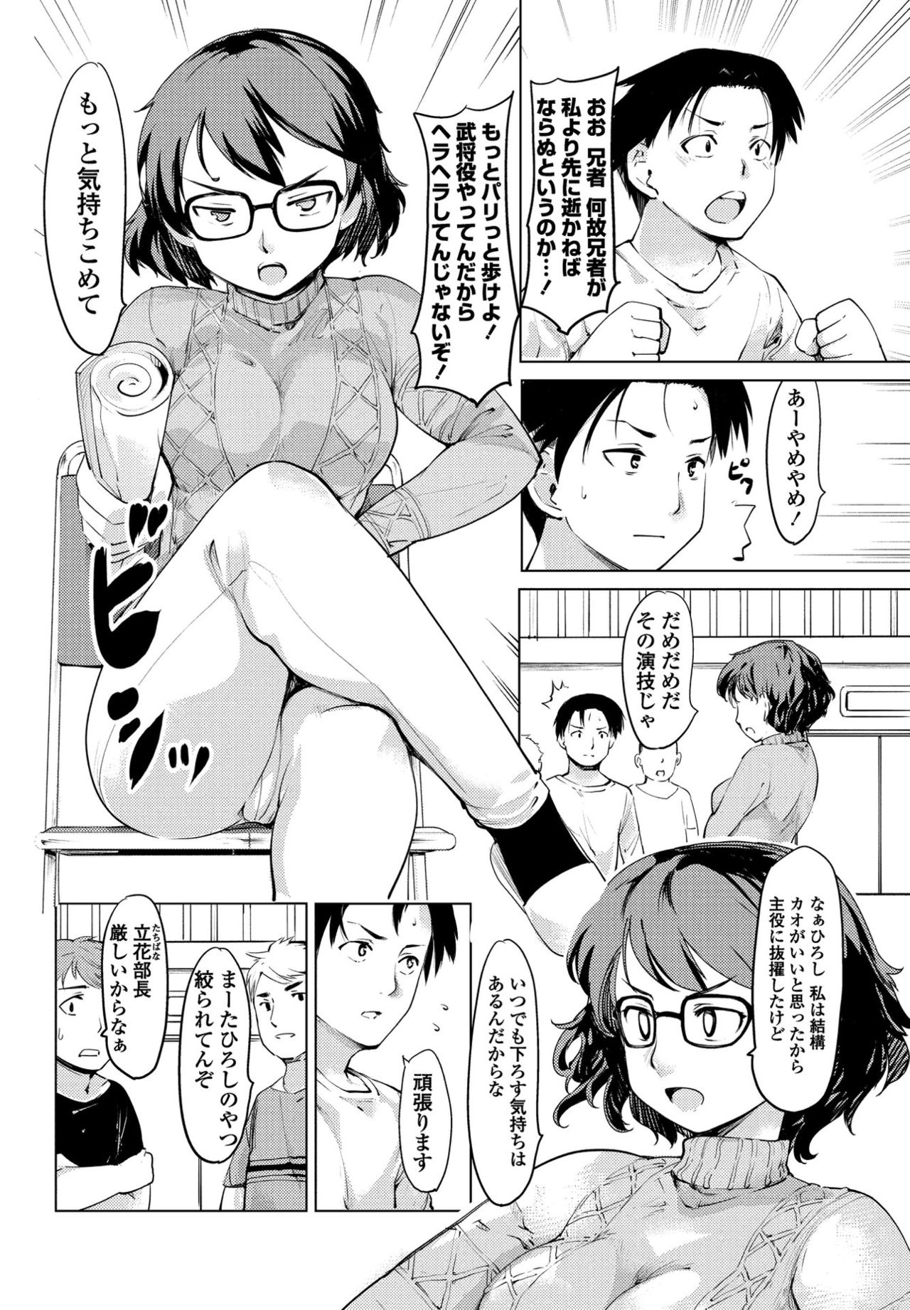 COMIC ペンギンクラブ 2017年5月号 [DL版]
