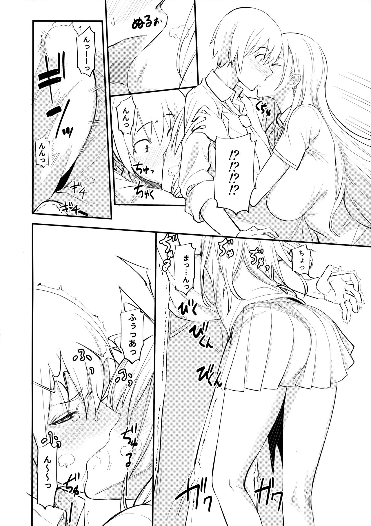 (COMIC1☆11) [真面目屋 (isao)] フェロモマニアvol.1