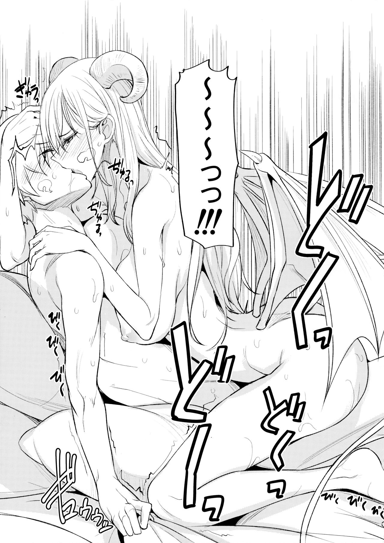 (COMIC1☆11) [真面目屋 (isao)] フェロモマニアvol.1