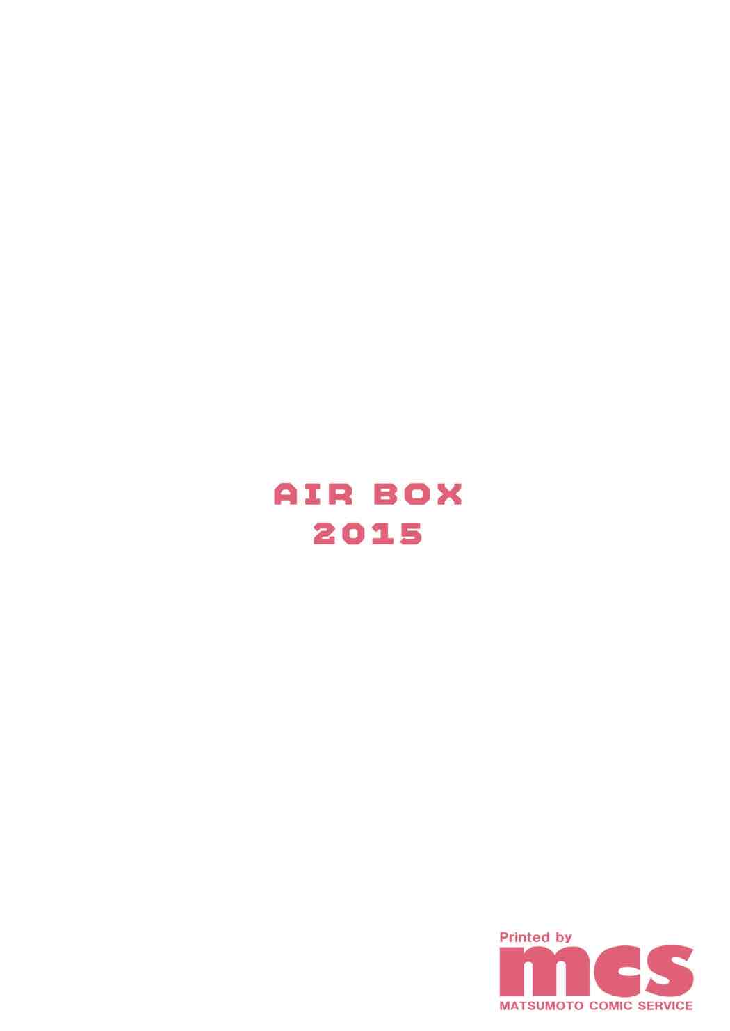 [AIR BOX (YU-TA)] ささらの可愛さは異常 (トゥハート2) [DL版]