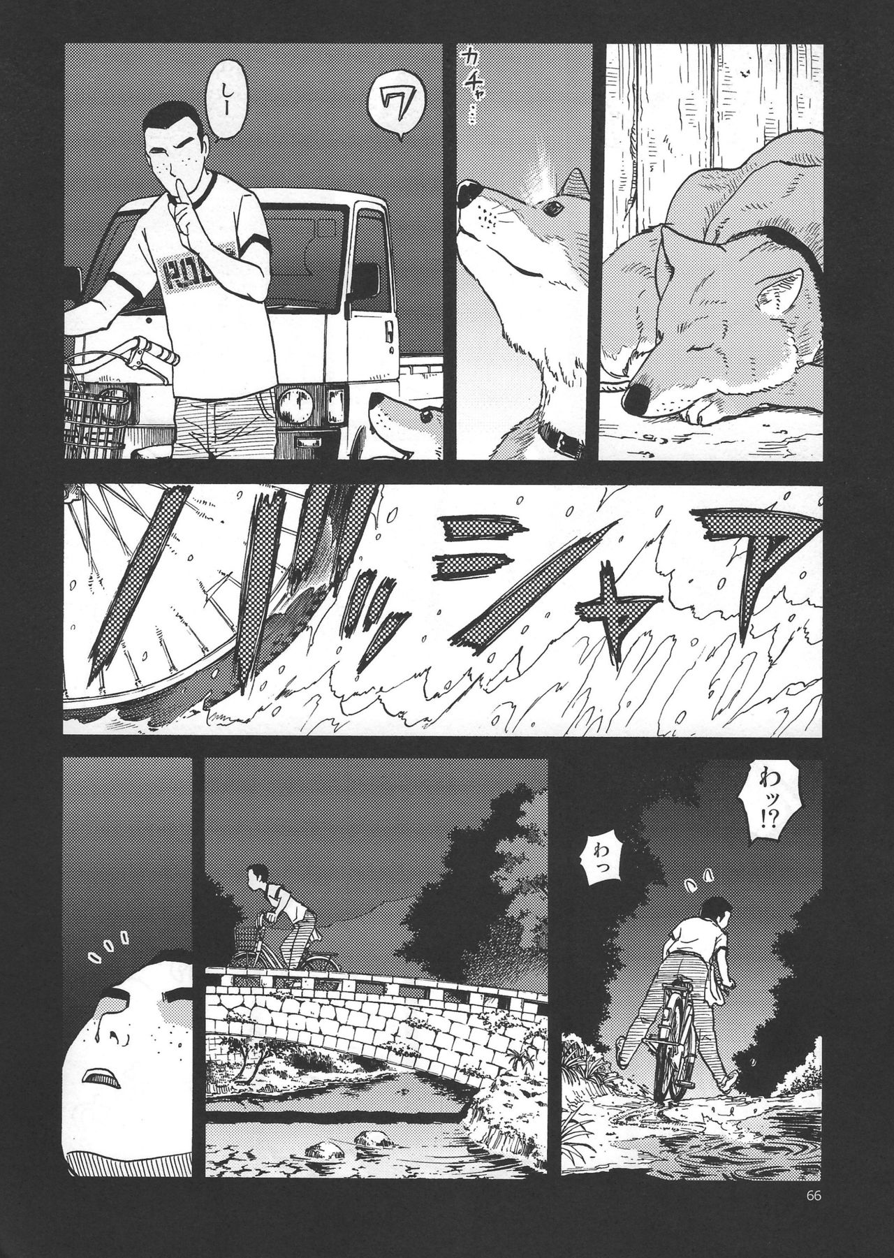 (C91) [わくわく動物園 (天王寺きつね)] えろいな!! 18禁うぽって本総集編 (うぽって!!)