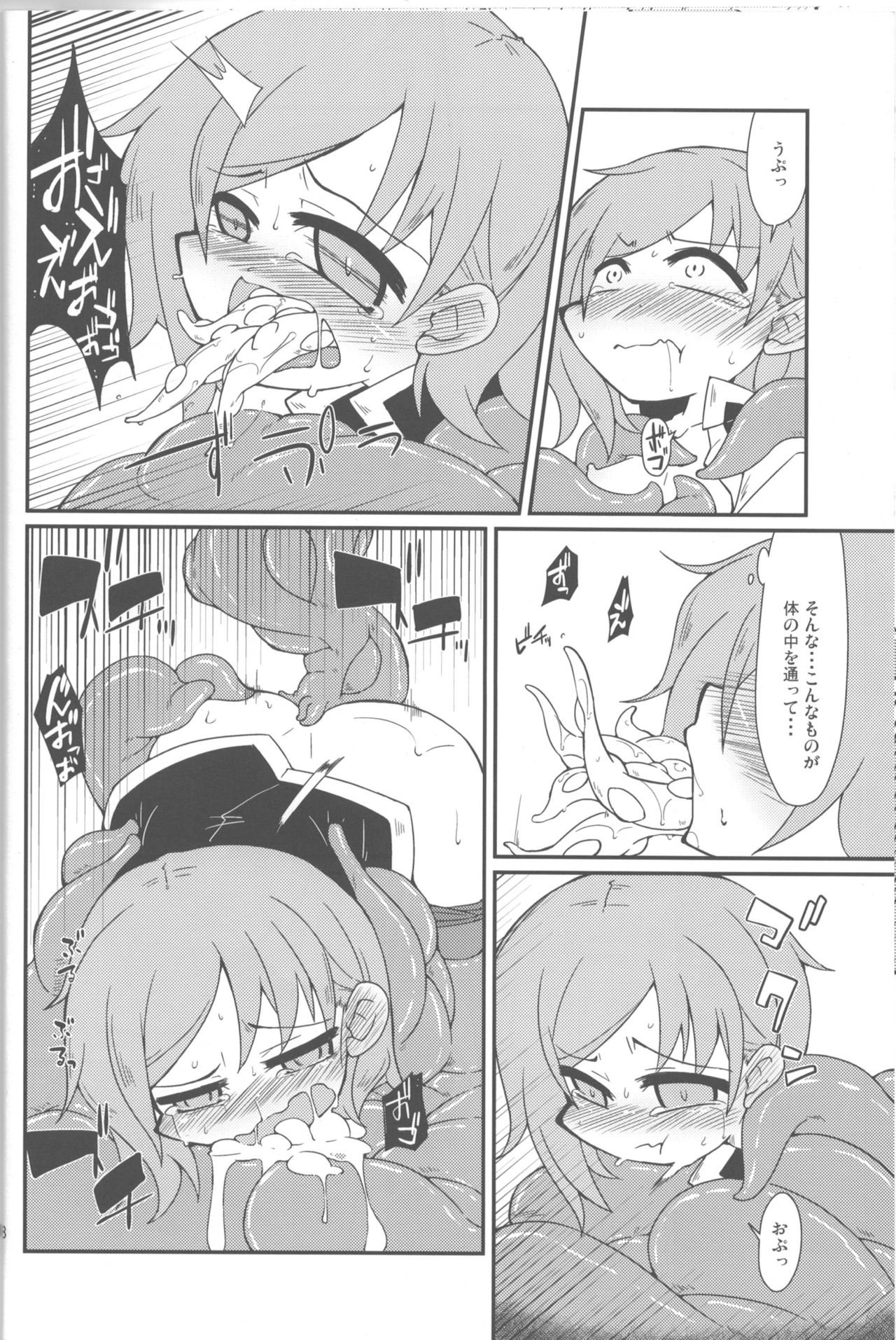 [自遊本舗「宇」 (紅葉満重)] 映姫様を駄目にするソファ (東方Project) [DL版]