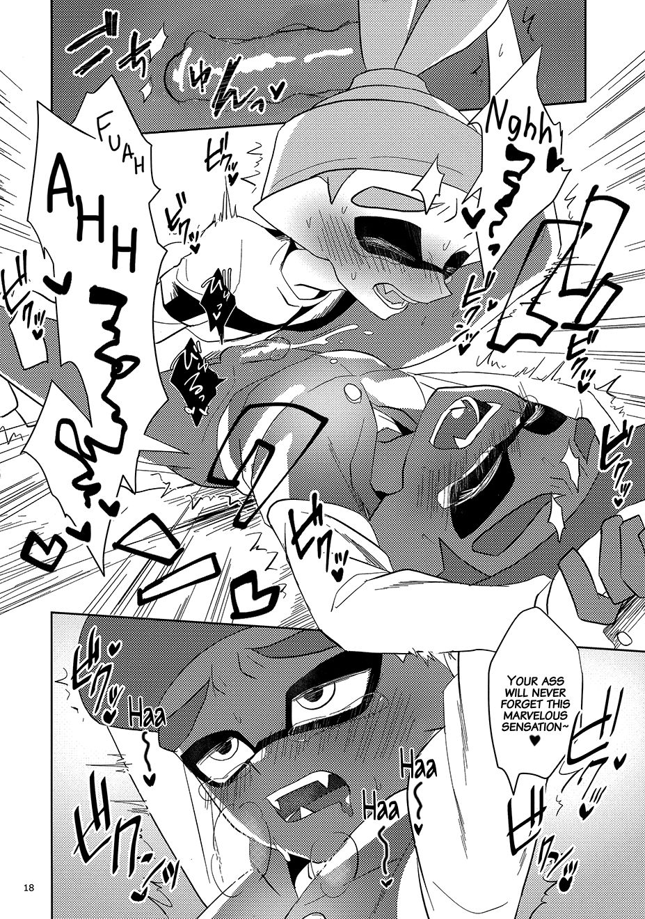 (CC大阪109) [Wchees (C)] ちかんくんとへんたいくん (スプラトゥーン) [英訳] [無修正]