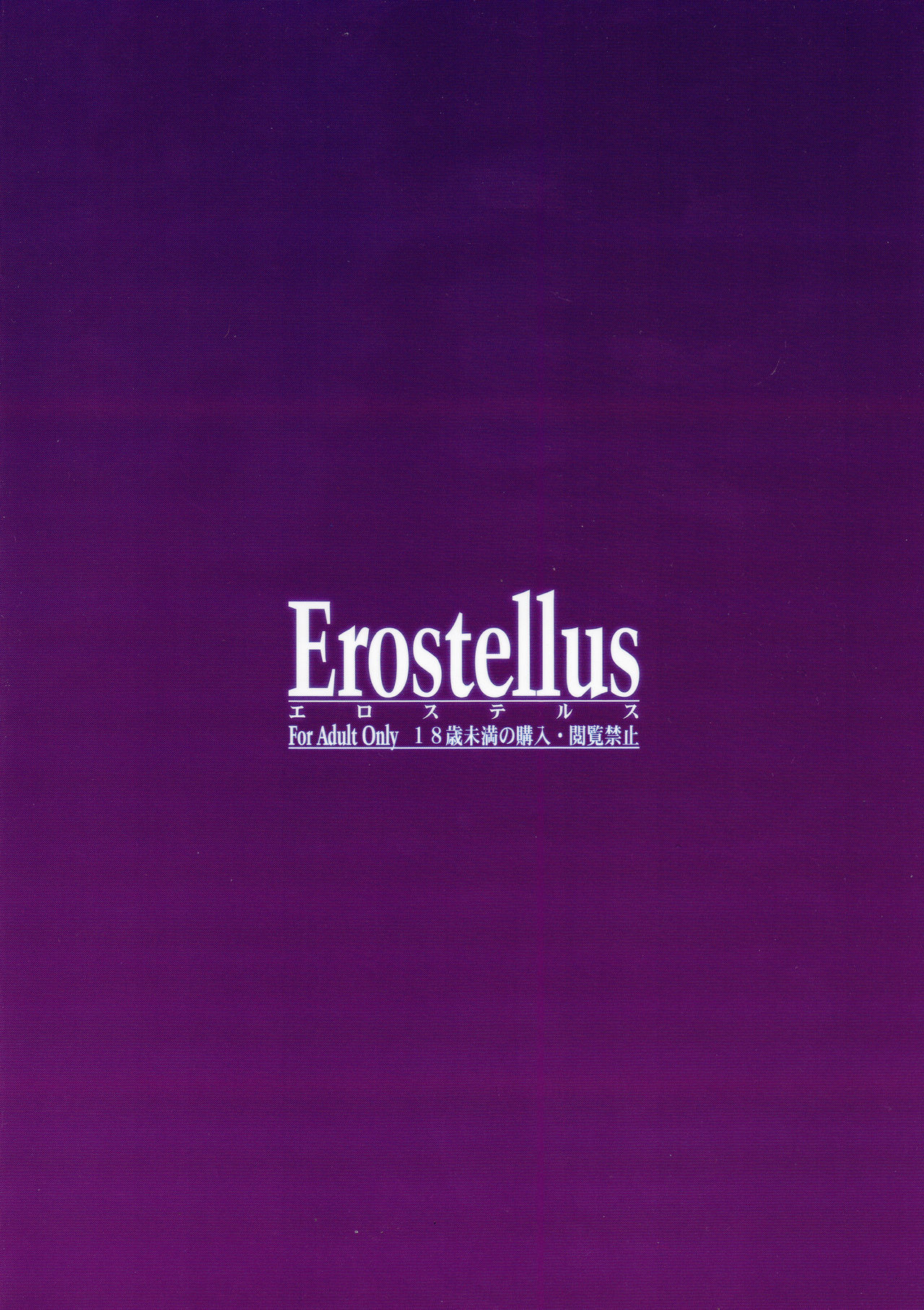 (僕らのラブライブ! 15) [Erostellus (Miel)] お熱いのがダイスキ! (ラブライブ! サンシャイン!!) [英訳]