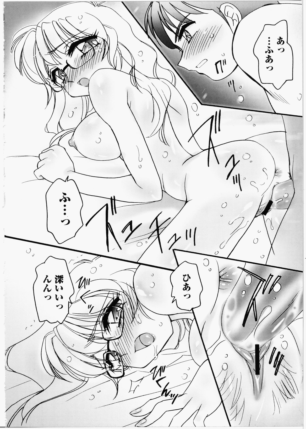 [亜麻木硅] いいんちょブログ