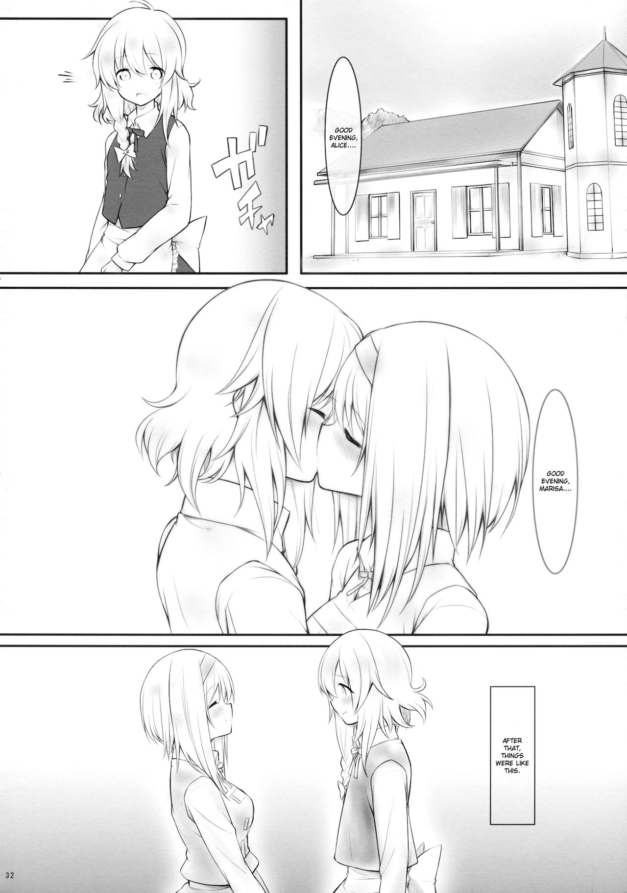 (サンクリ62) [Cloud Palette (黒夢奈音、紅薙ようと)] kiss or kiss? (東方Project) [英訳]