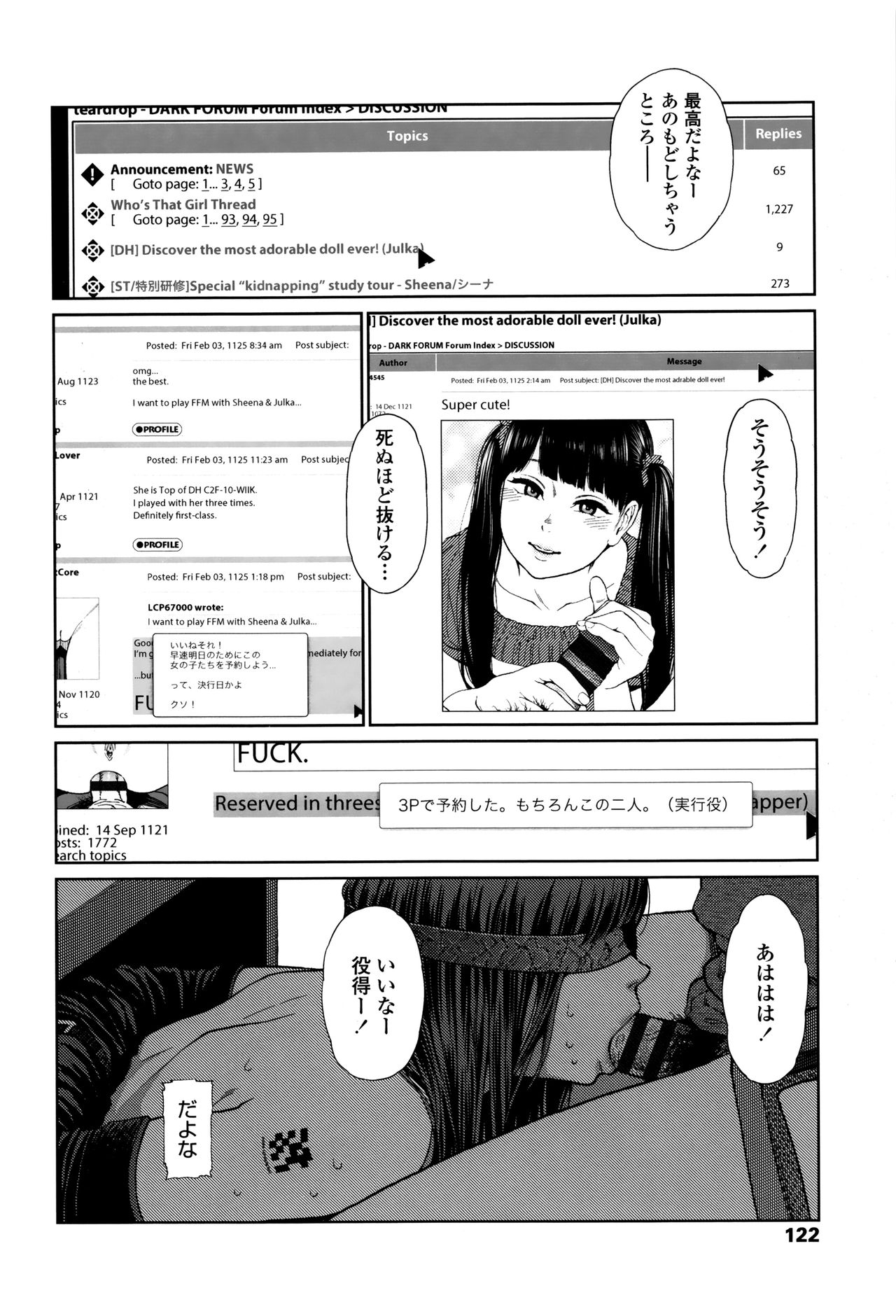 [東山翔] Implicity + 6P小冊子