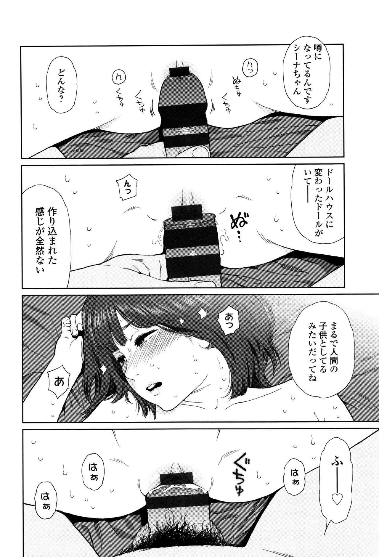 [東山翔] Implicity + 6P小冊子