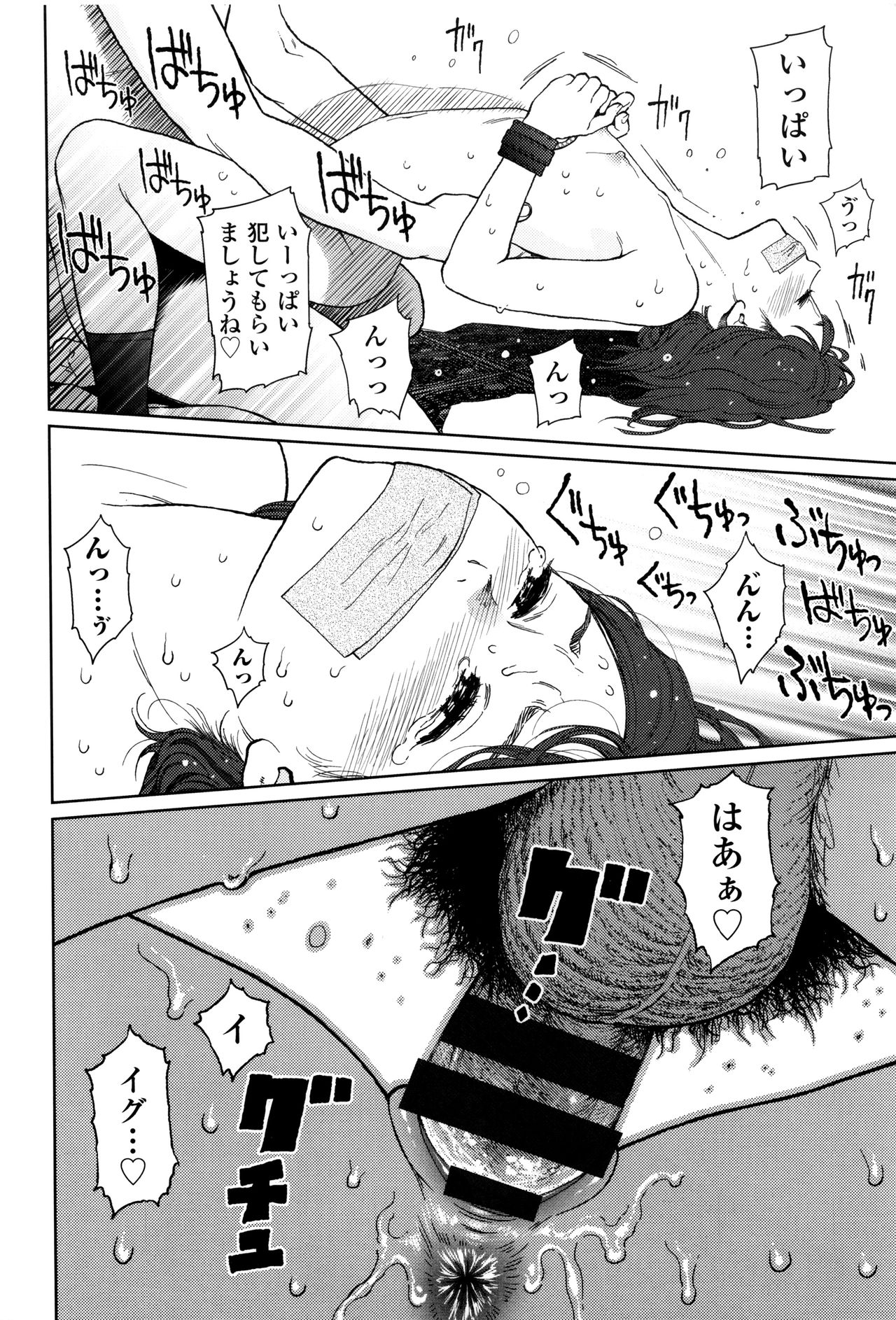 [東山翔] Implicity + 6P小冊子