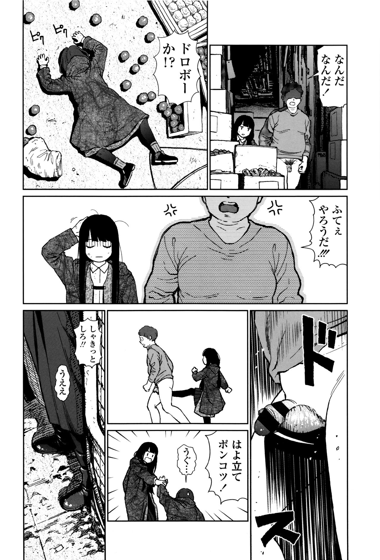 [東山翔] Implicity + 6P小冊子