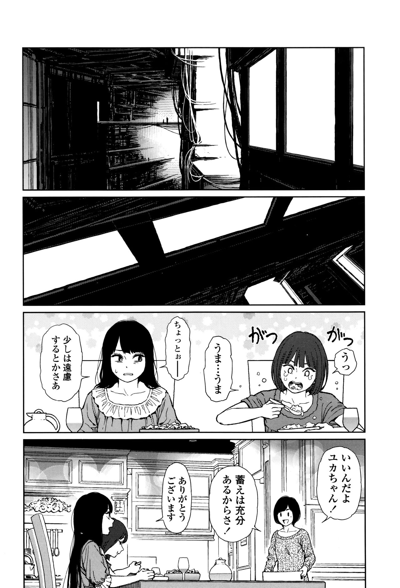 [東山翔] Implicity + 6P小冊子