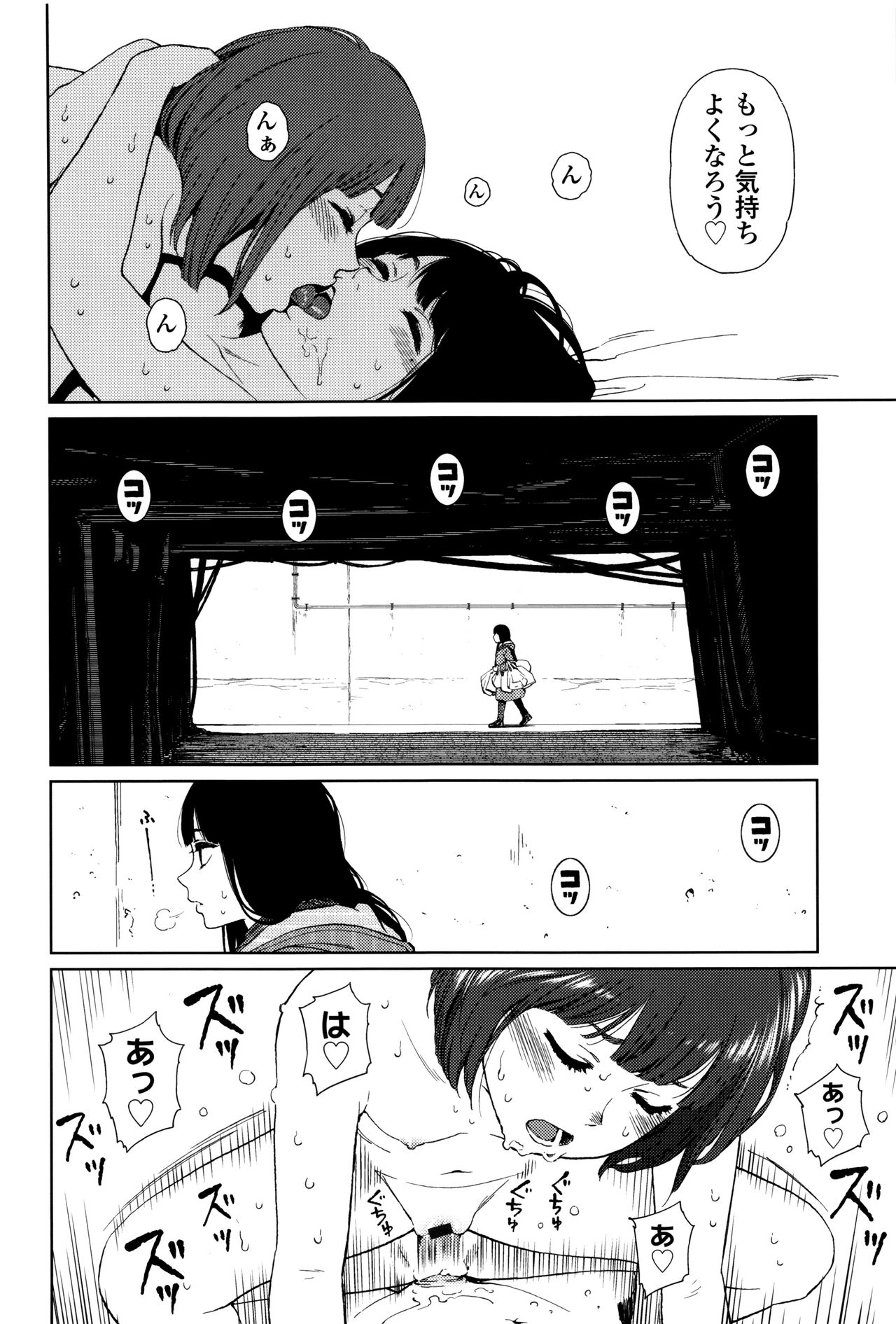 [東山翔] Implicity + 6P小冊子