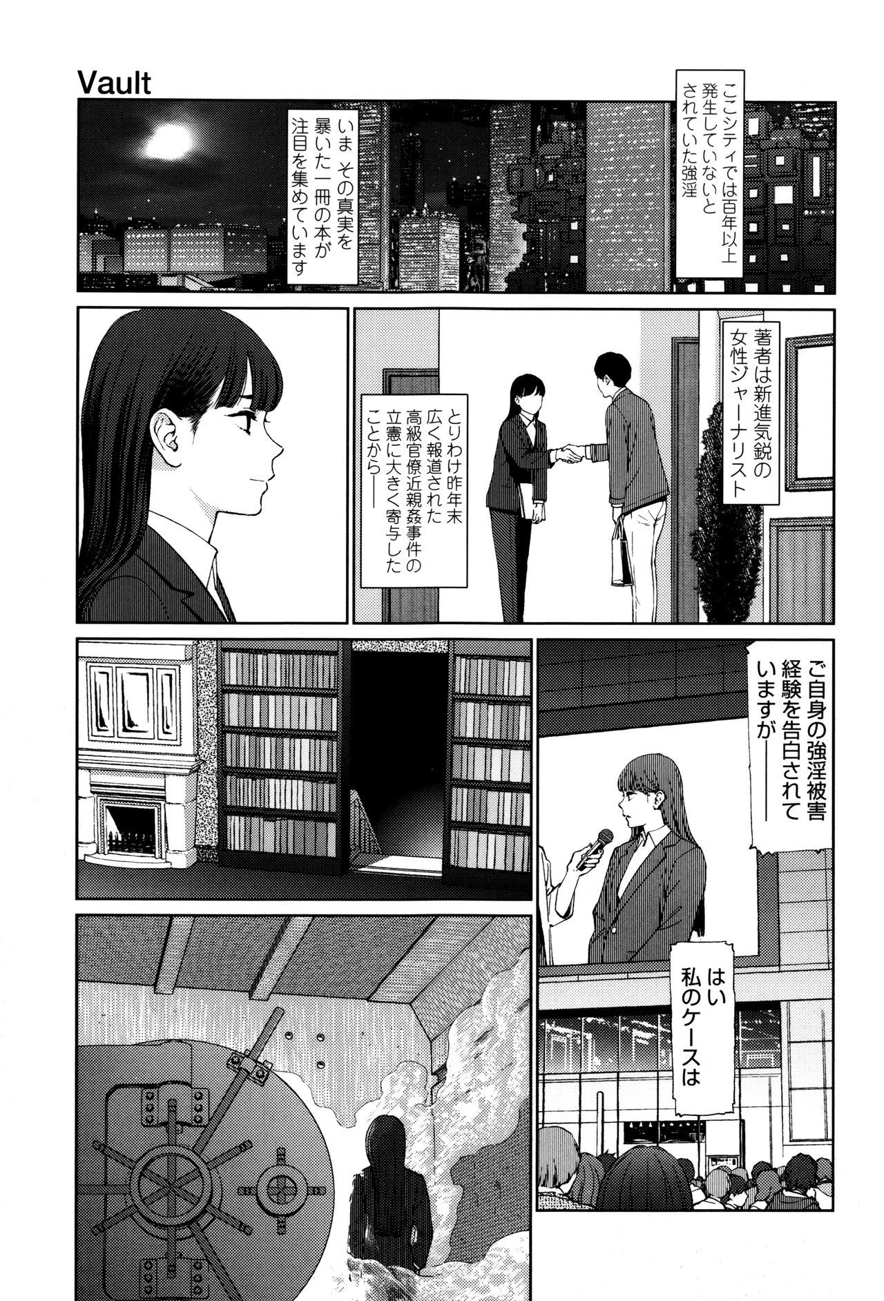 [東山翔] Implicity + 6P小冊子