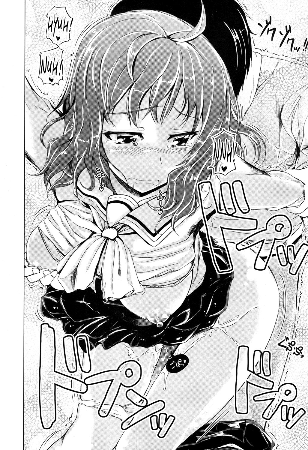 [潮風サンゴ] 淫魔の兄妹 第1-2話 [英訳]