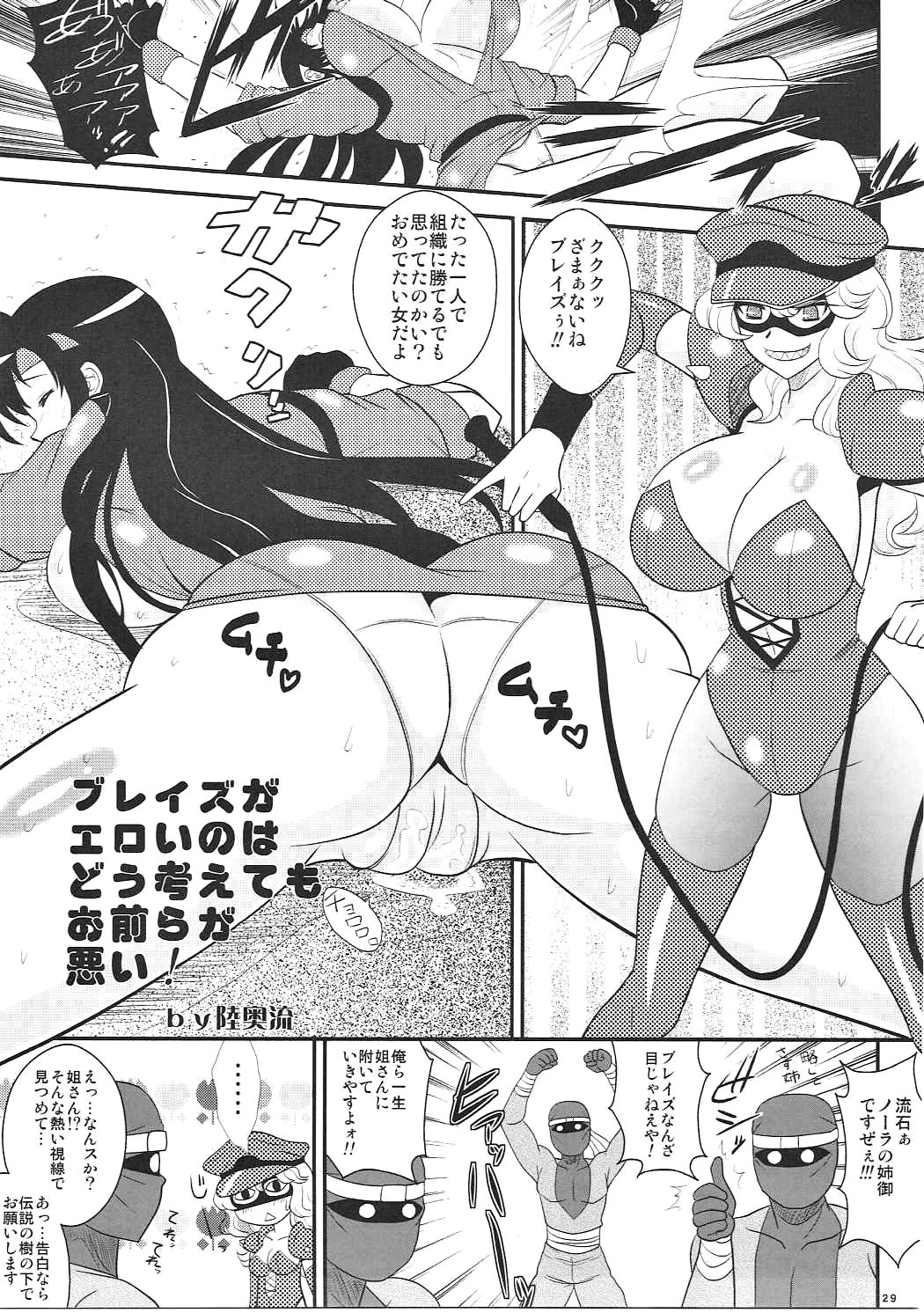 (C90) [釣りキチ同盟 (梅玉奈部、陸奥流)] EXCITING 90's (ドラゴンボールZ、ベア・ナックル)