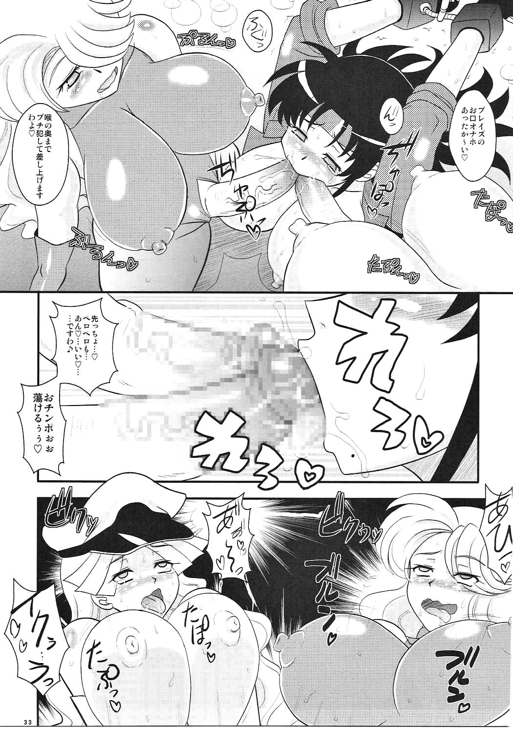 (C90) [釣りキチ同盟 (梅玉奈部、陸奥流)] EXCITING 90's (ドラゴンボールZ、ベア・ナックル)