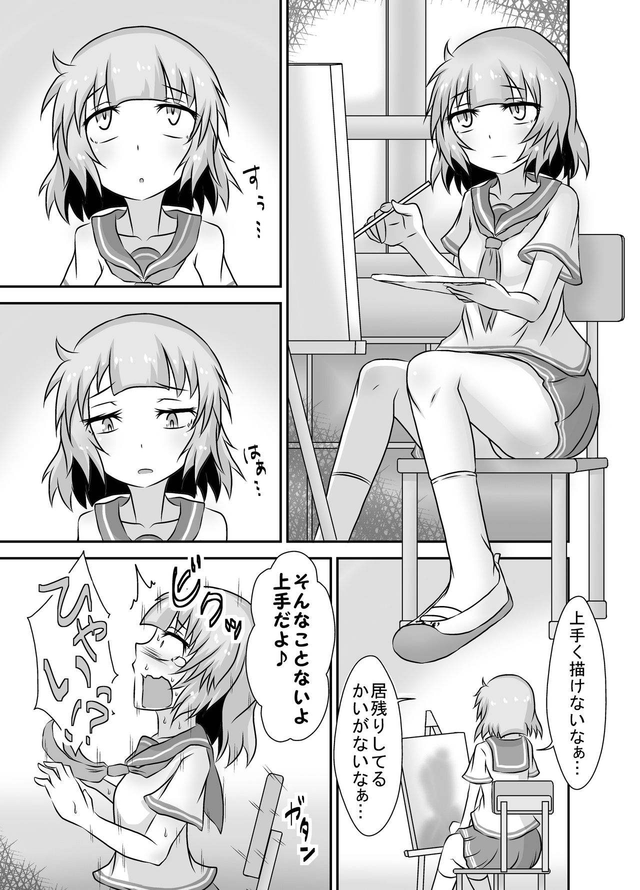 [棚裏本舗] こちょこちょお化子さん!5