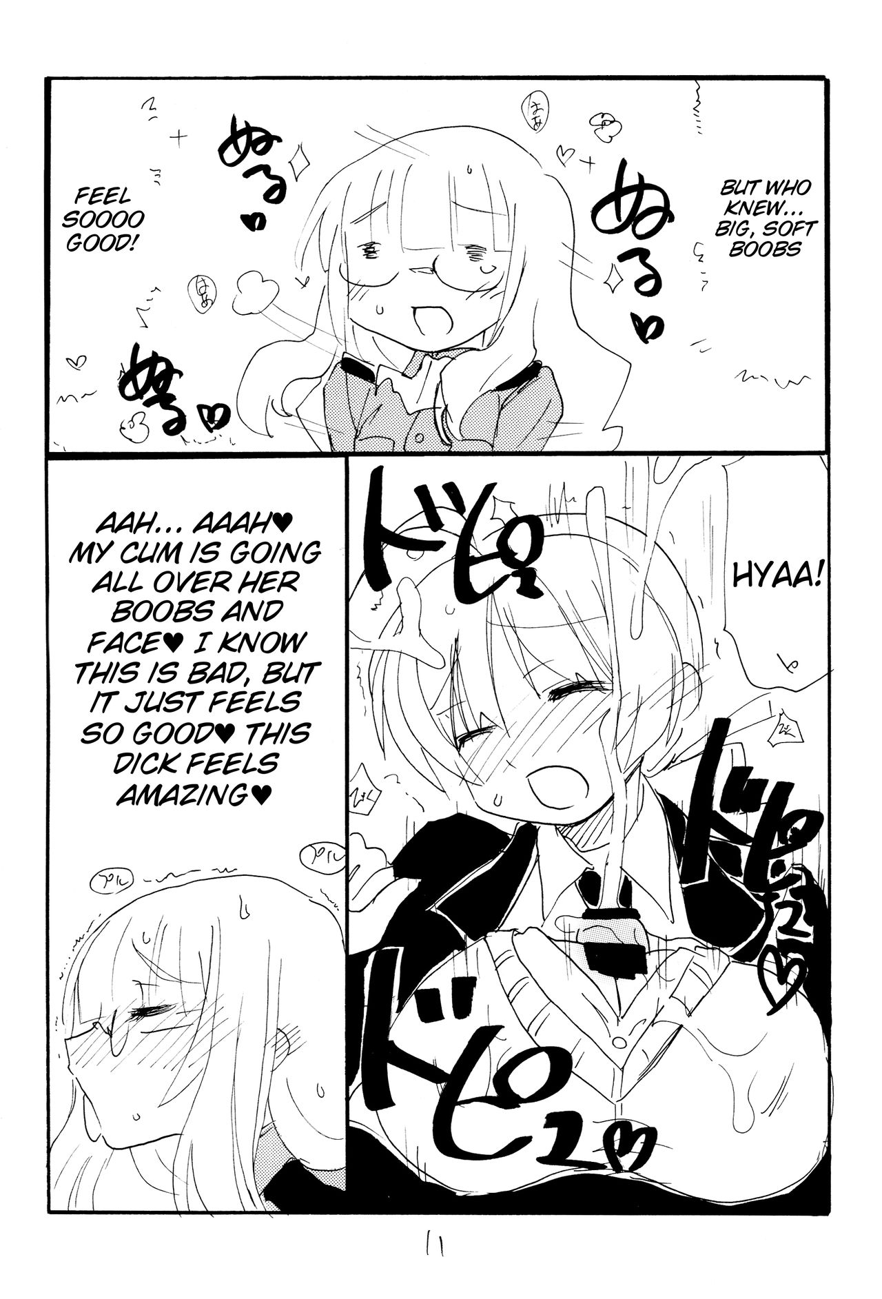 (C75) [キングリボルバー (菊田高次)] ストライクエイプ (ストライクウィッチーズ) [英訳]