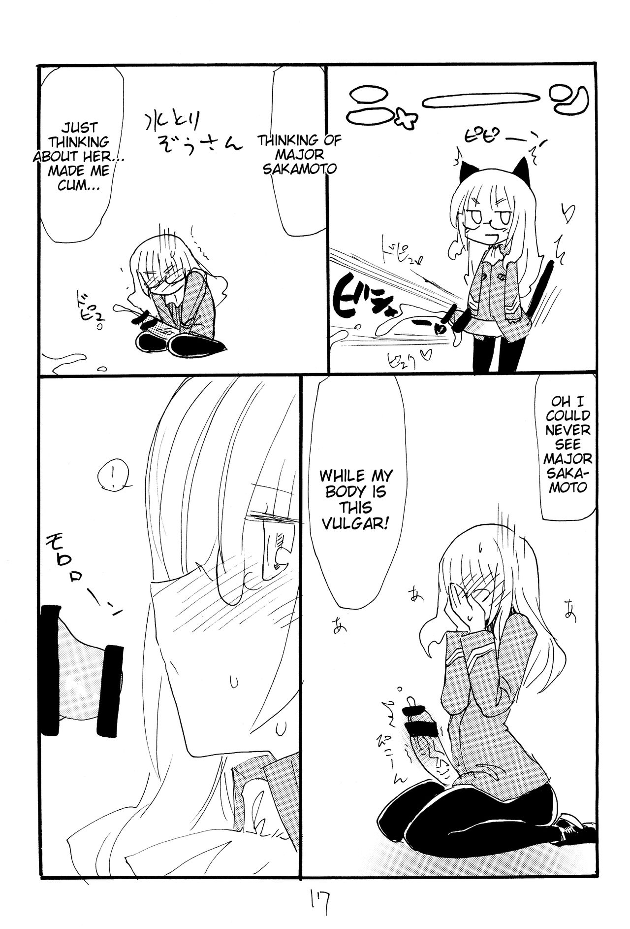 (C75) [キングリボルバー (菊田高次)] ストライクエイプ (ストライクウィッチーズ) [英訳]