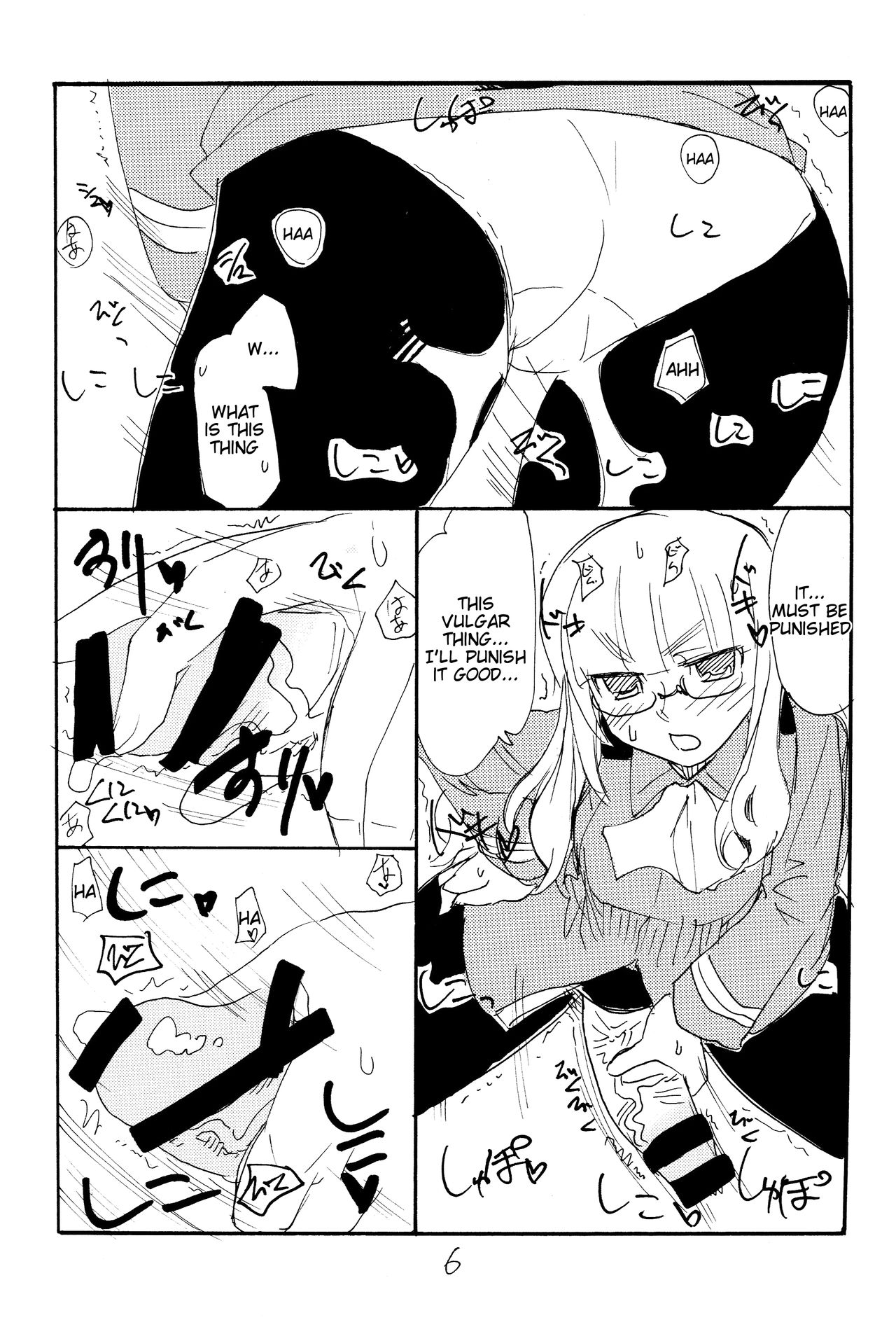 (C75) [キングリボルバー (菊田高次)] ストライクエイプ (ストライクウィッチーズ) [英訳]