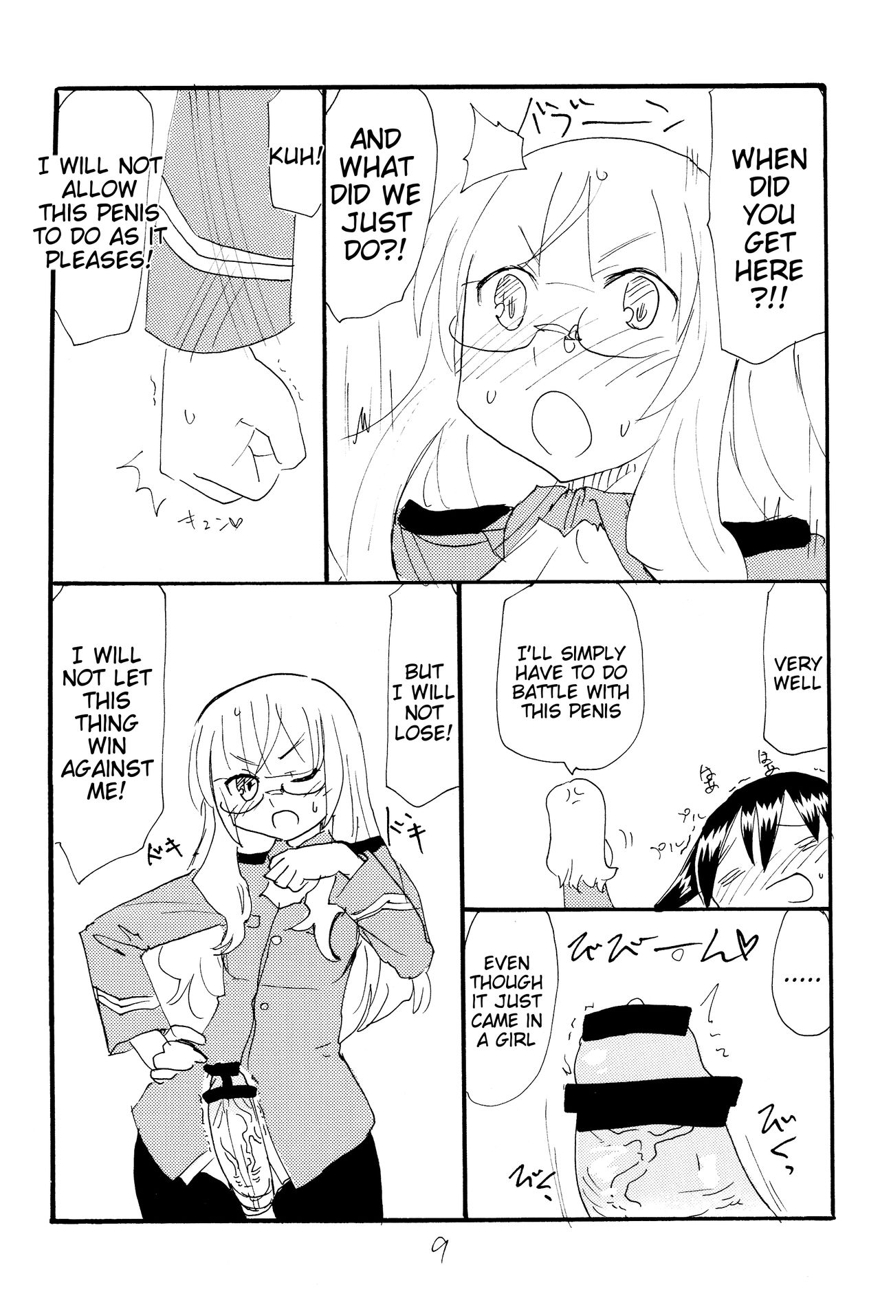 (C75) [キングリボルバー (菊田高次)] ストライクエイプ (ストライクウィッチーズ) [英訳]