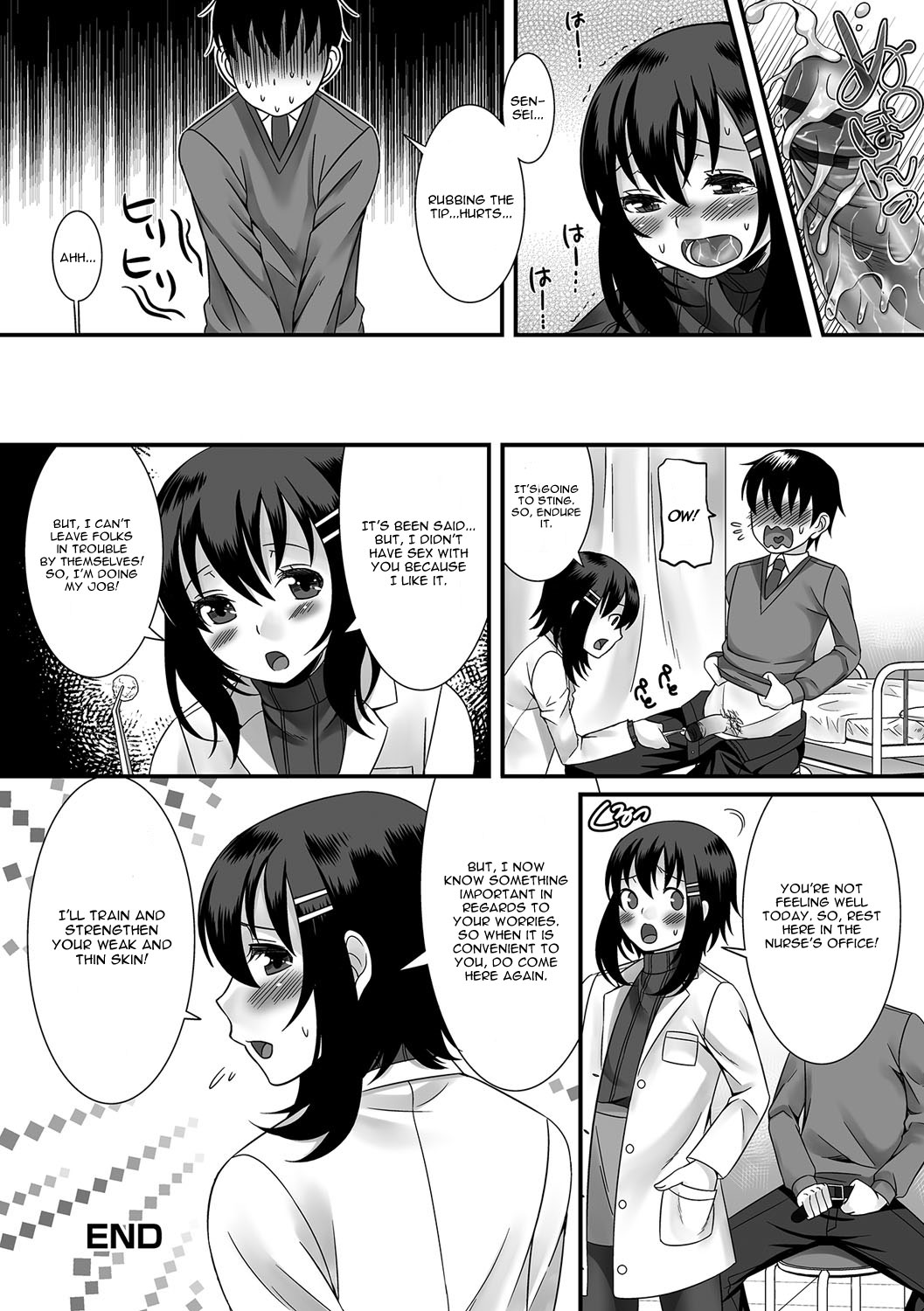 [パルコ長嶋] 保健室のヒミツ (月刊Web男の娘・れくしょんッ！S Vol.10) [英訳] [DL版]