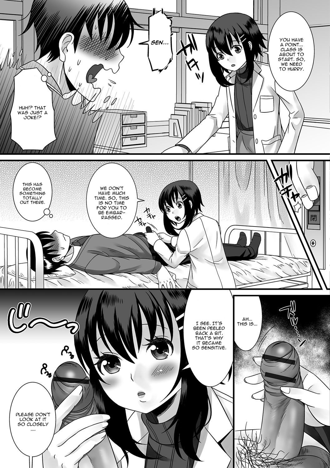 [パルコ長嶋] 保健室のヒミツ (月刊Web男の娘・れくしょんッ！S Vol.10) [英訳] [DL版]