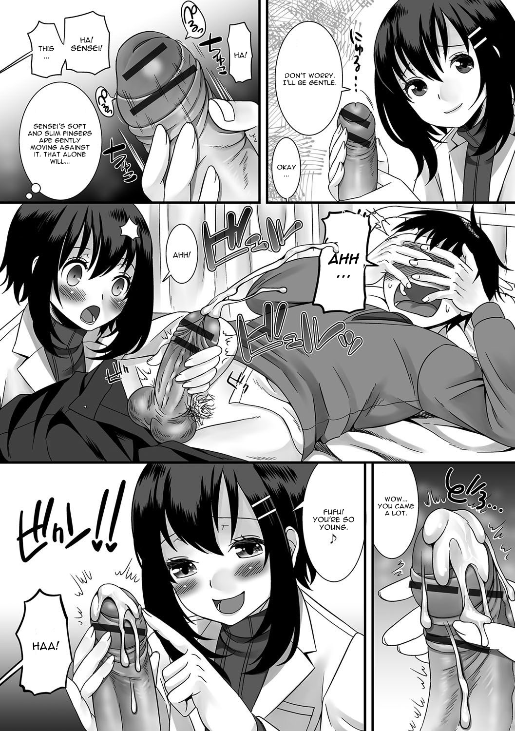 [パルコ長嶋] 保健室のヒミツ (月刊Web男の娘・れくしょんッ！S Vol.10) [英訳] [DL版]