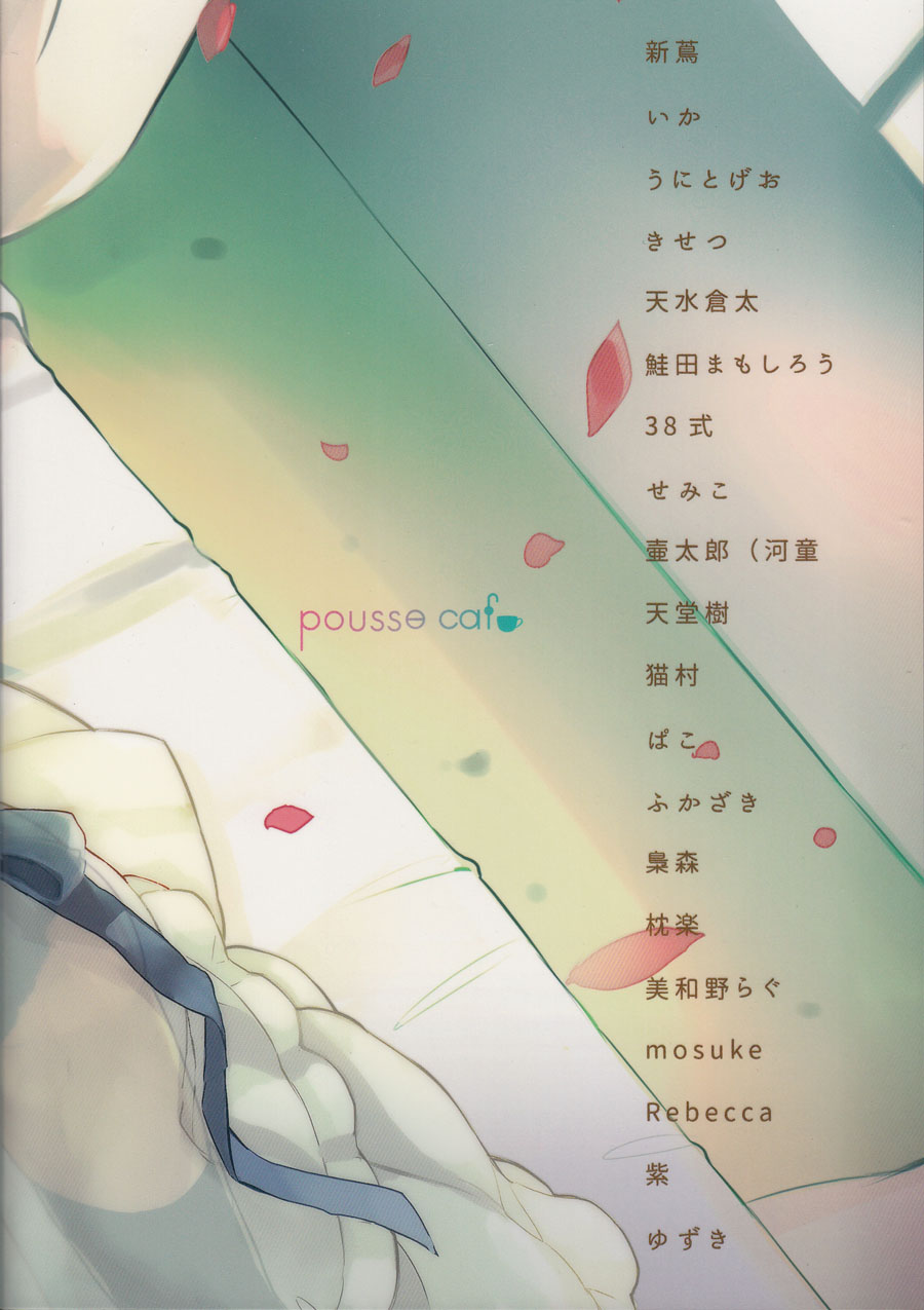 (C88) [pousse-cafe (よろず)] 赤城×加賀 新婚初夜アンソロジー1st bite ～誇りの契り～ (艦隊これくしょん -艦これ-) [中国翻訳] [ページ欠落]