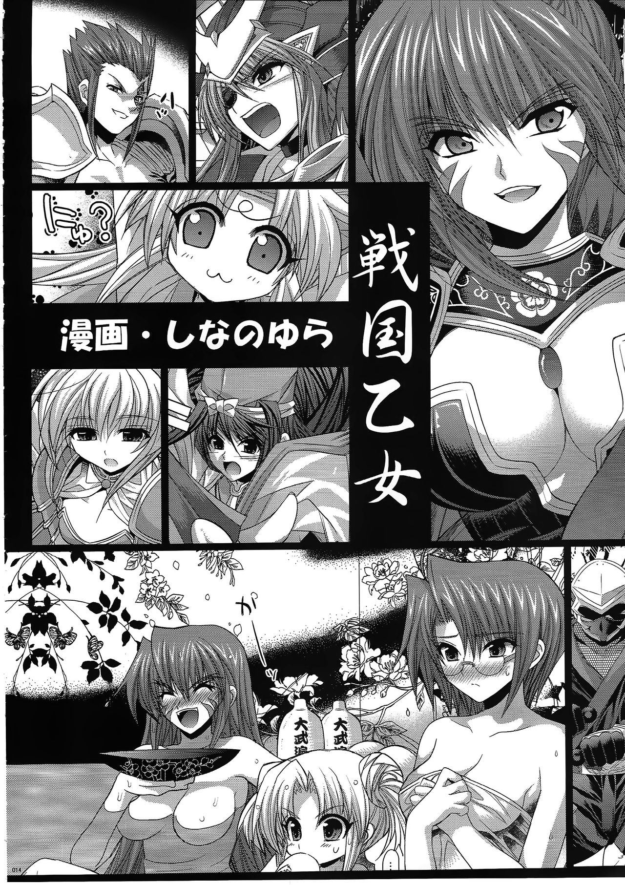(COMIC1☆3) [FANTASY WIND (しなのゆら)] SIGSIG (魔法少女リリカルなのは)