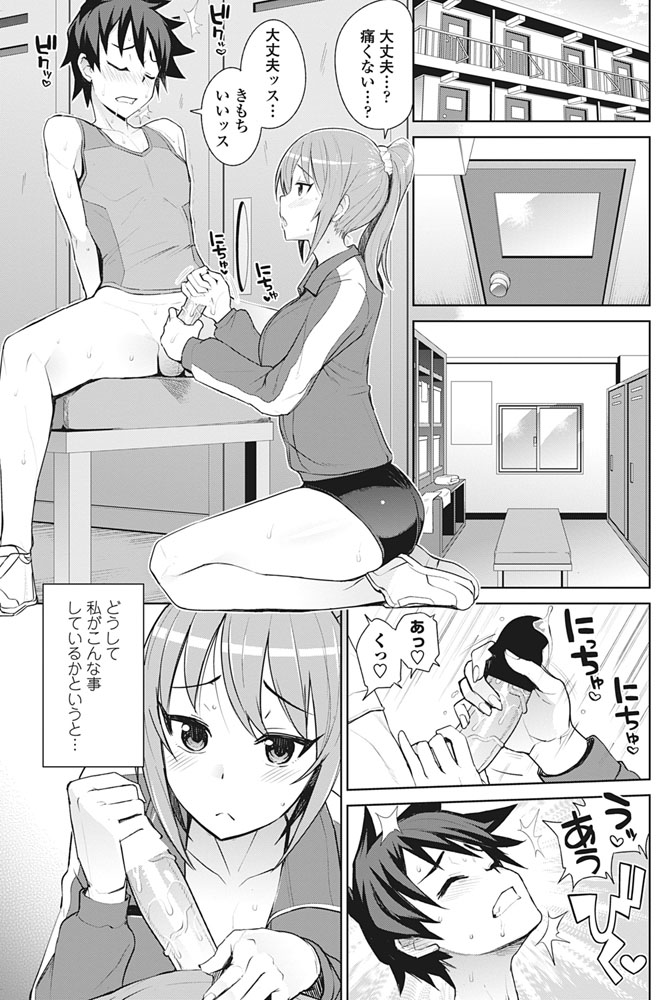 COMIC ペンギンクラブ山賊版 2017年3月号 [DL版]