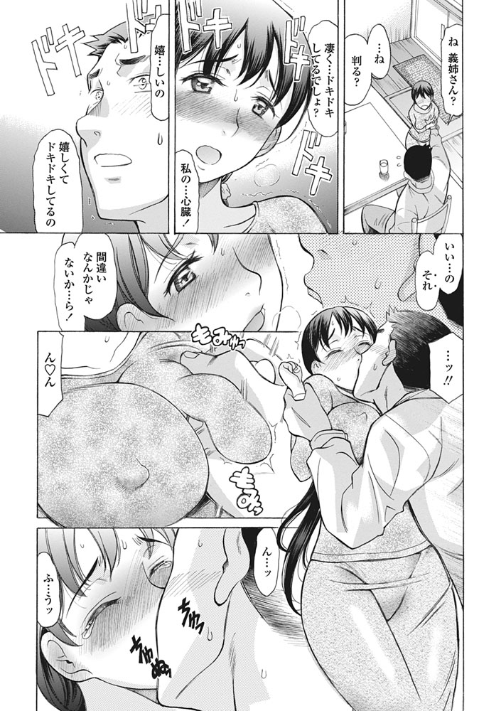 COMIC ペンギンクラブ山賊版 2017年3月号 [DL版]
