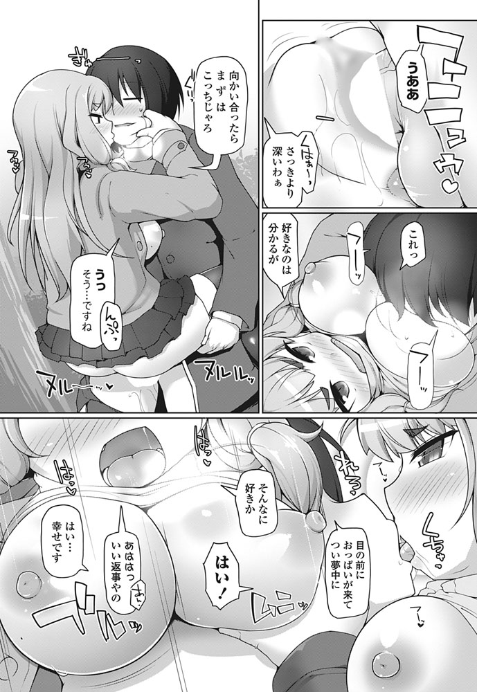 COMIC ペンギンクラブ山賊版 2017年3月号 [DL版]