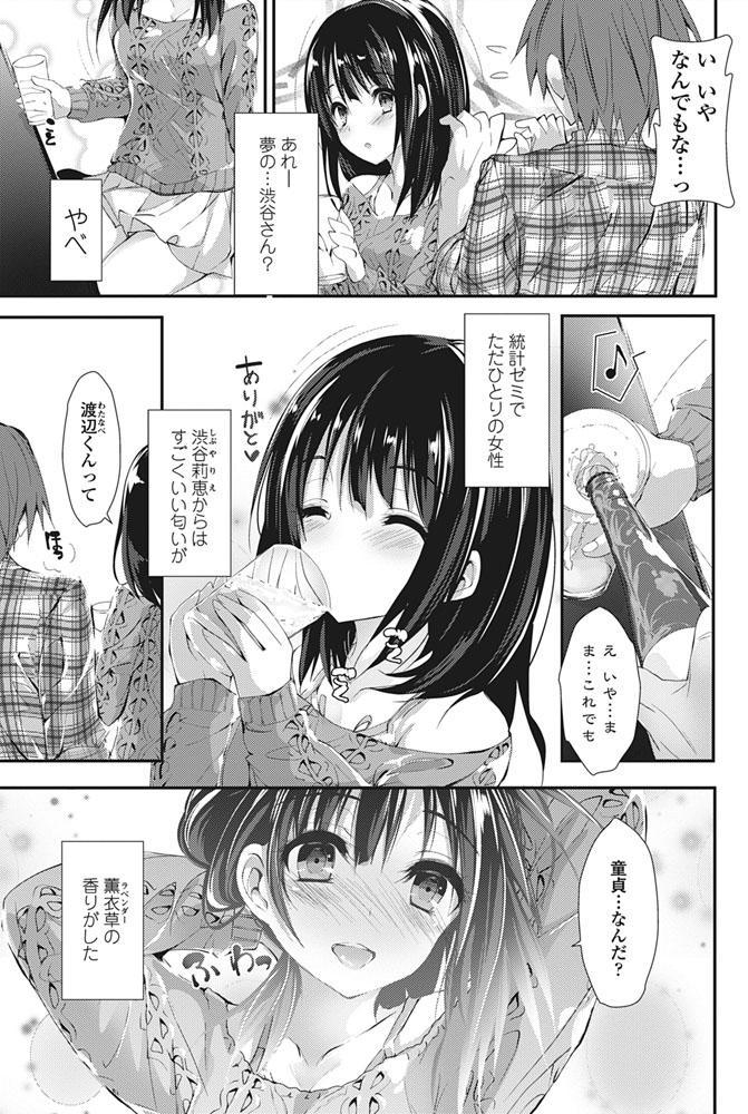 COMIC ペンギンクラブ山賊版 2017年3月号 [DL版]