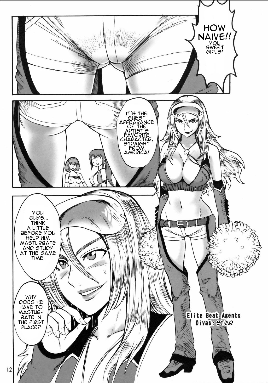 (C75) [プルルンエステ (上月まんまる)] 応援大性交！ (燃えろ！熱血リズム魂) [英訳]