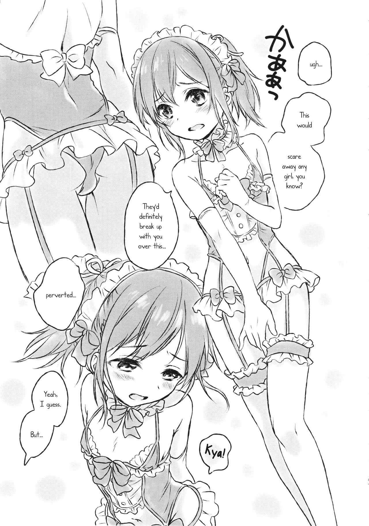 (C91) [canaria (粉山カタ)] 君だけのポニーテール 2 [英訳]