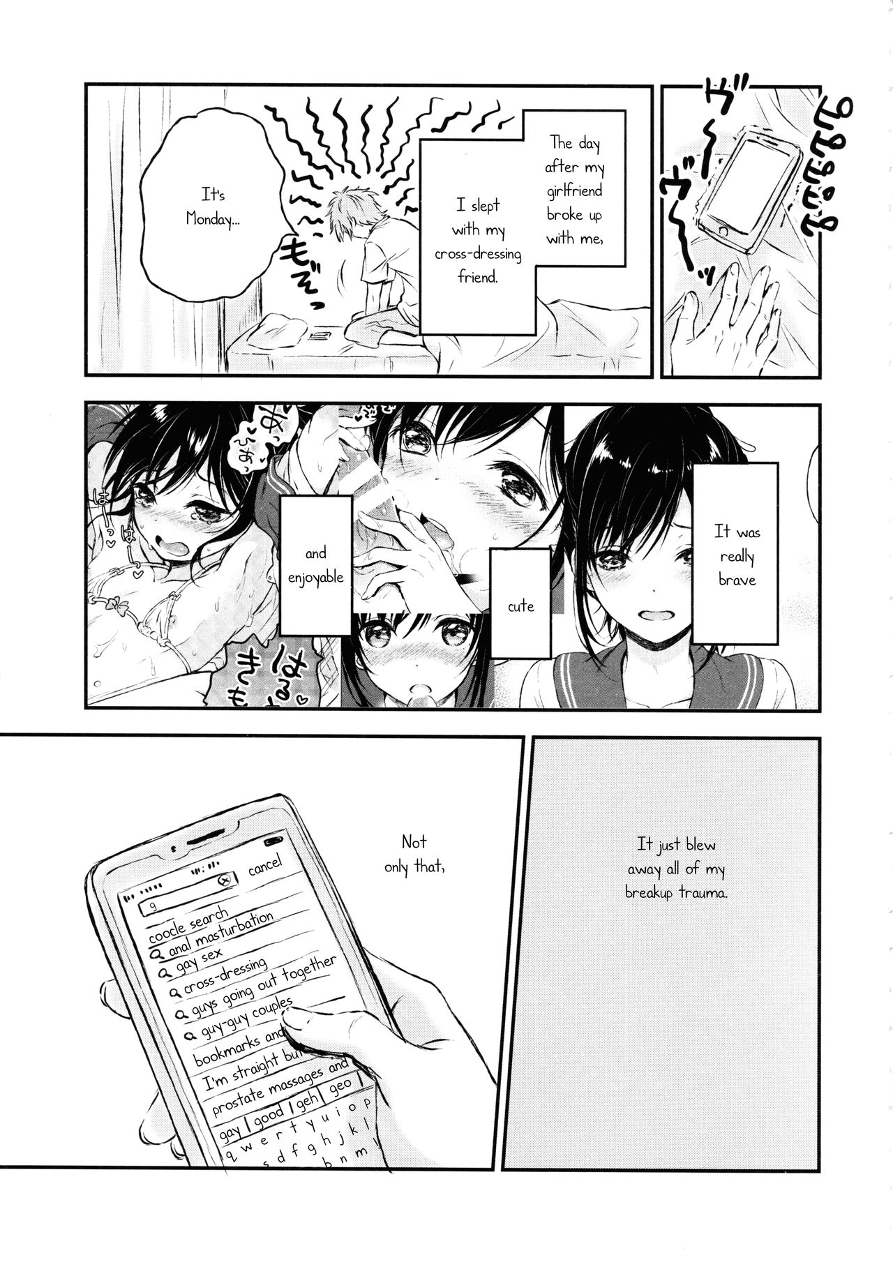 (C91) [canaria (粉山カタ)] 君だけのポニーテール 2 [英訳]