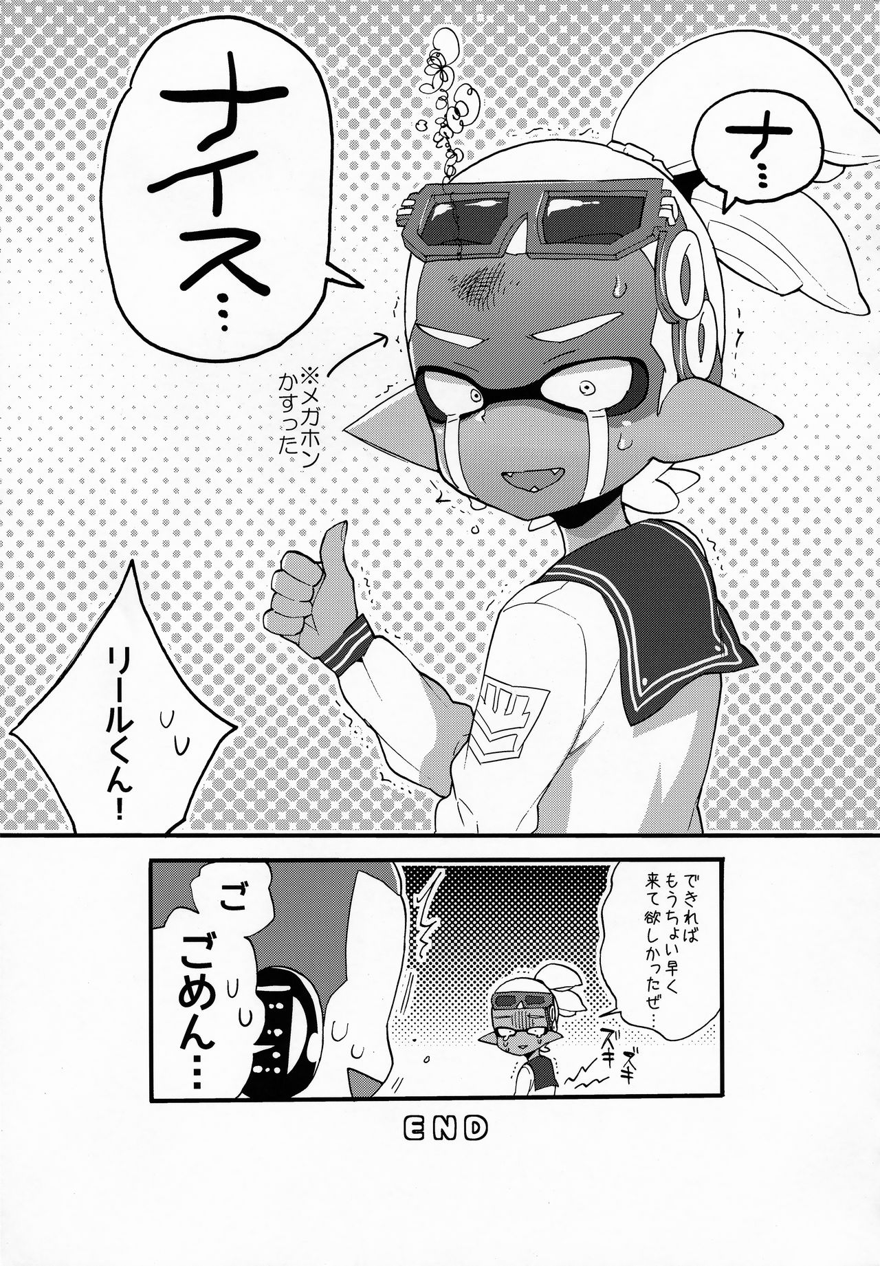 (C90) [紺色ドロップス (森島コン)] おじさんと、30サザエで一晩どう? (スプラトゥーン)