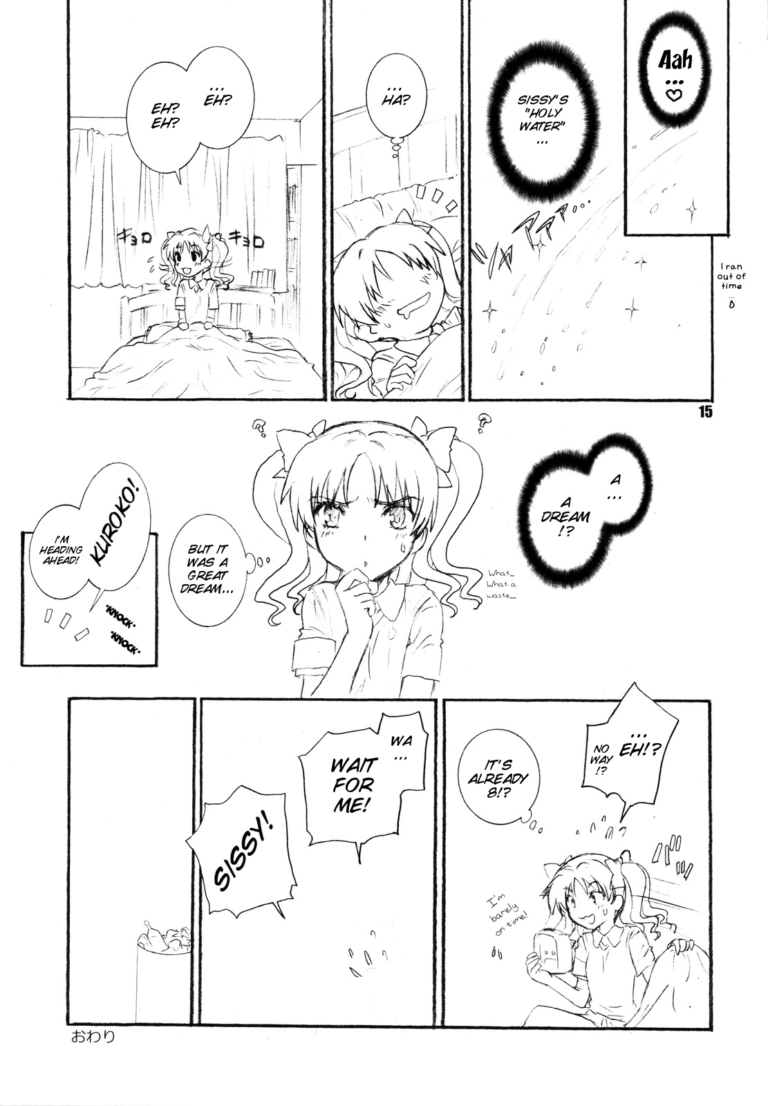 (C77) [WILD KINGDOM (浅草寺きのと)] くろこと (とある科学の超電磁砲) [英訳]