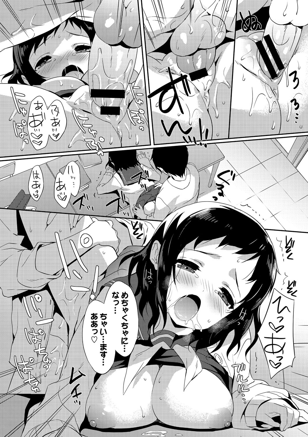 COMIC エウロパ vol.10 [DL版]