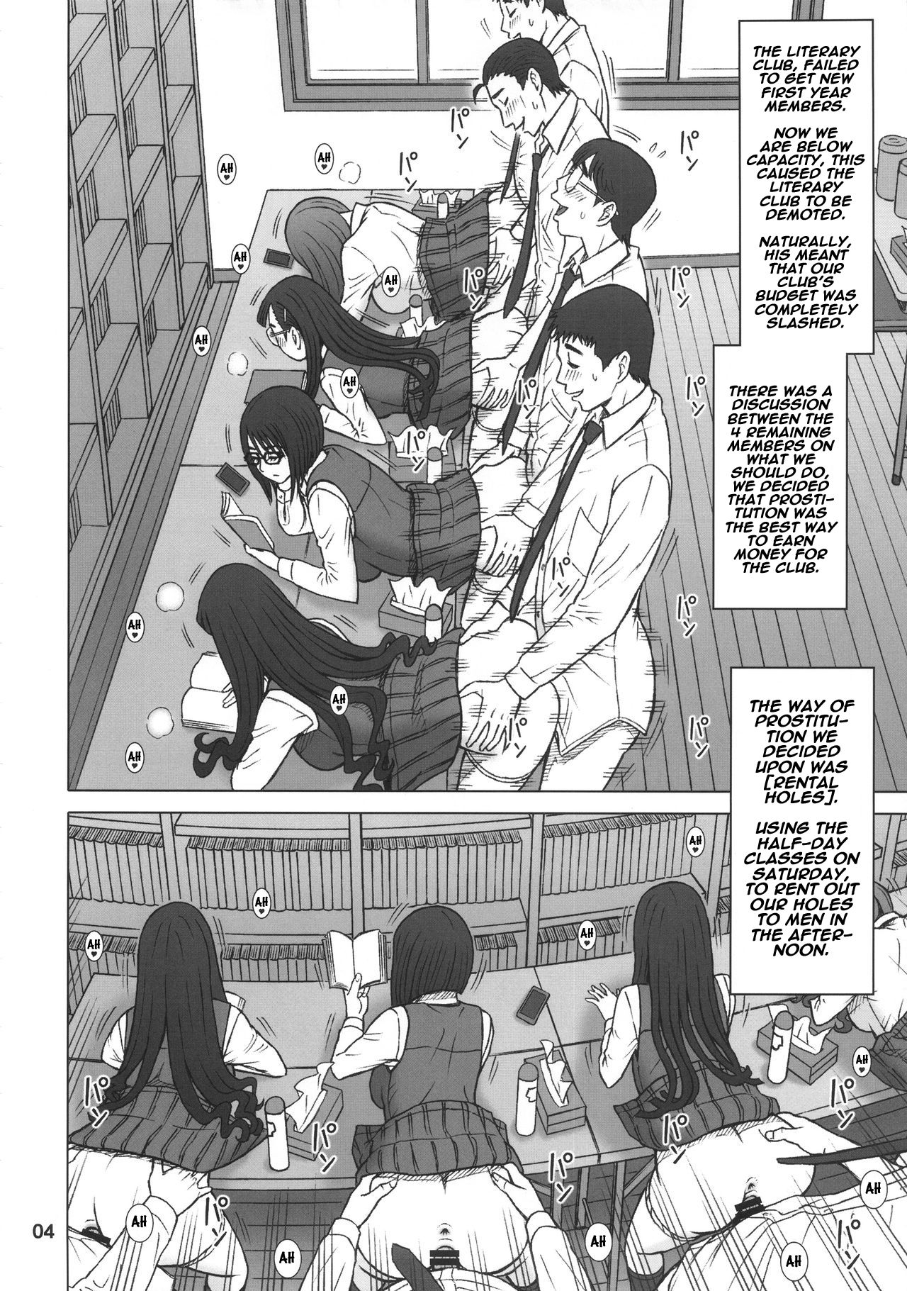 (C90) [回転ソムリエ (13.)] 35回転 RENTAL HOLE [英訳]